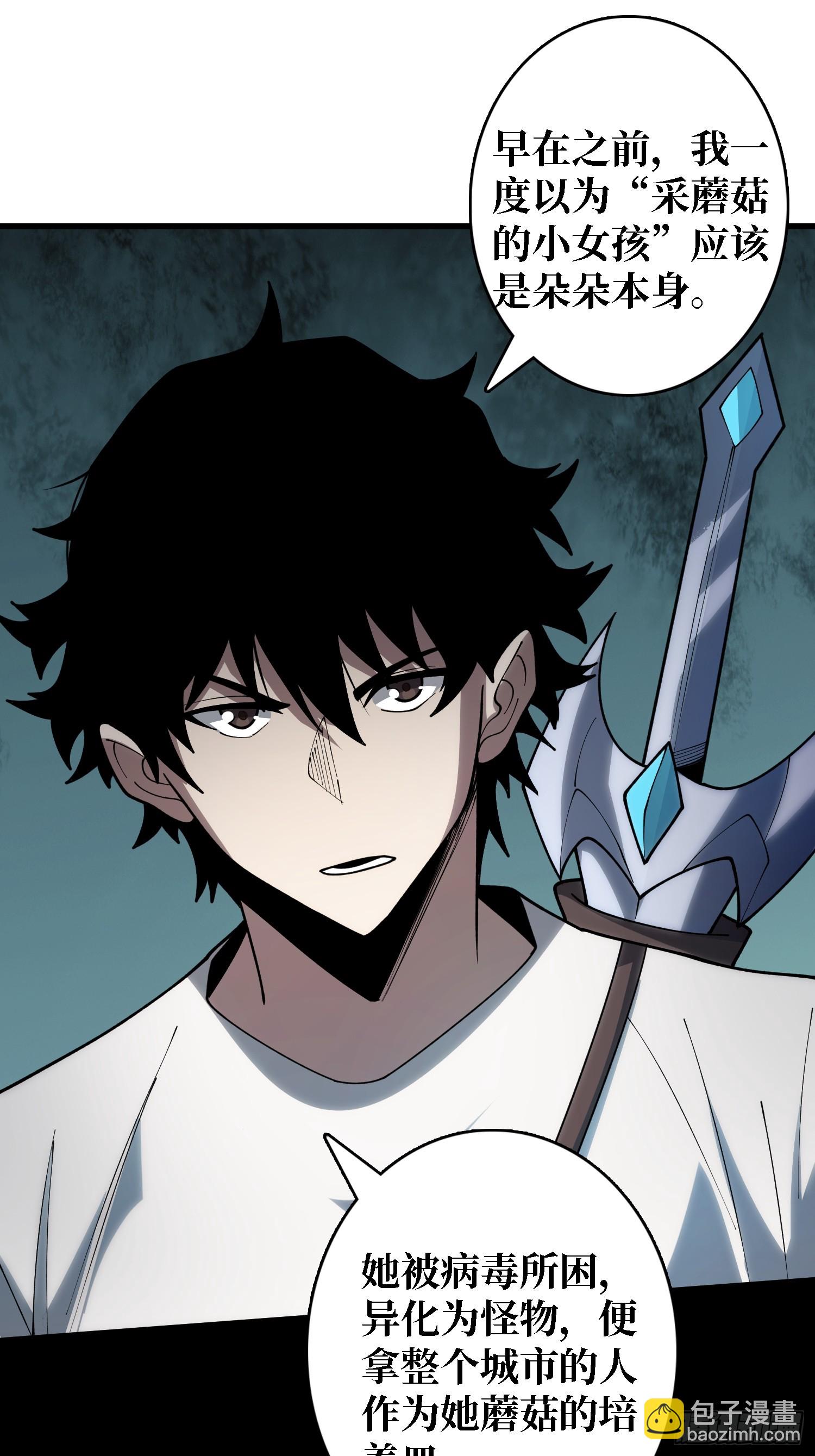 第27话 你今天看起来很不一样-第27话