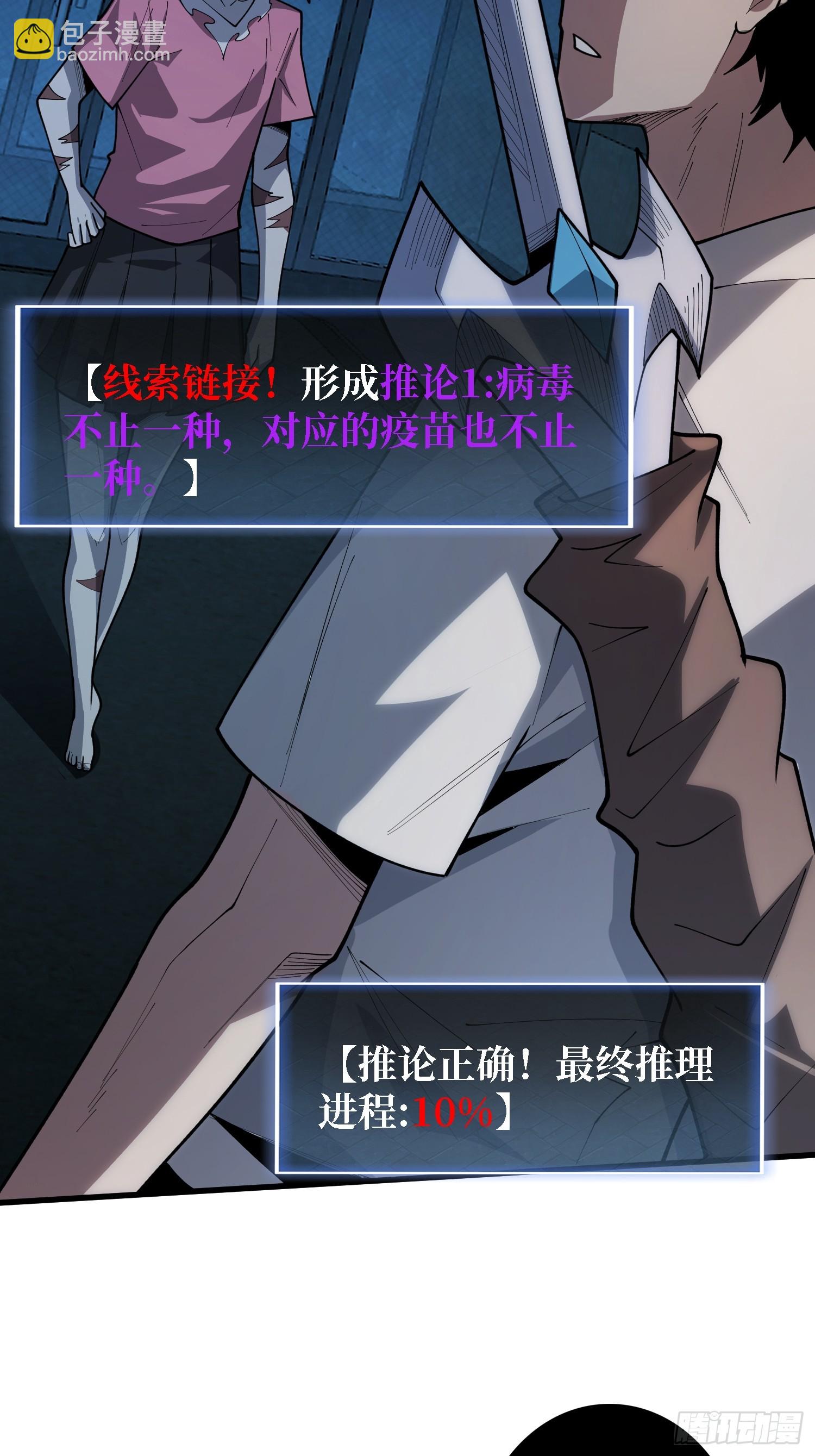 第27话 你今天看起来很不一样-第27话