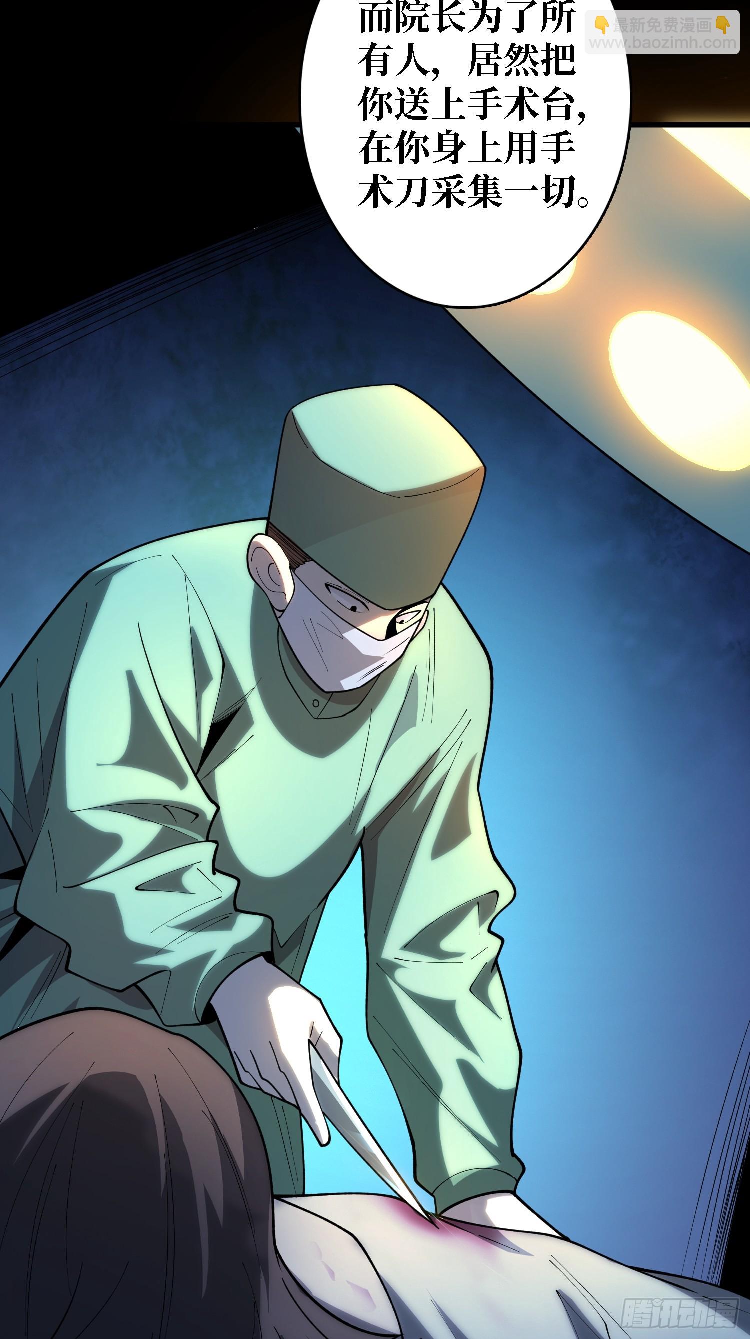 第27话 你今天看起来很不一样-第27话