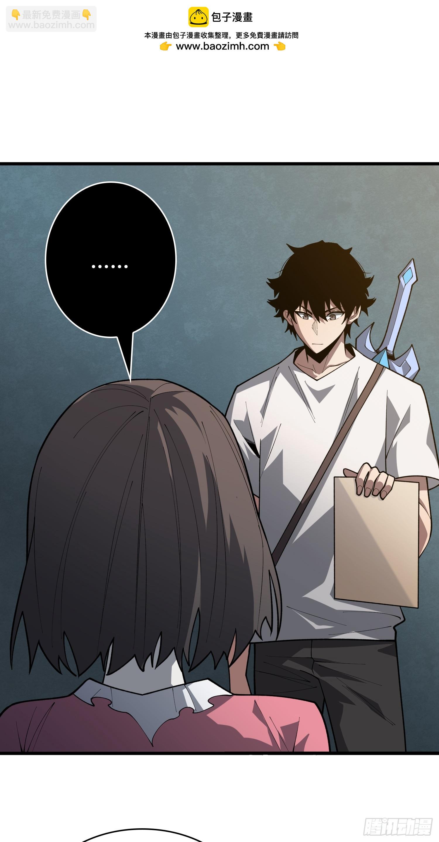 第27话 你今天看起来很不一样-第27话