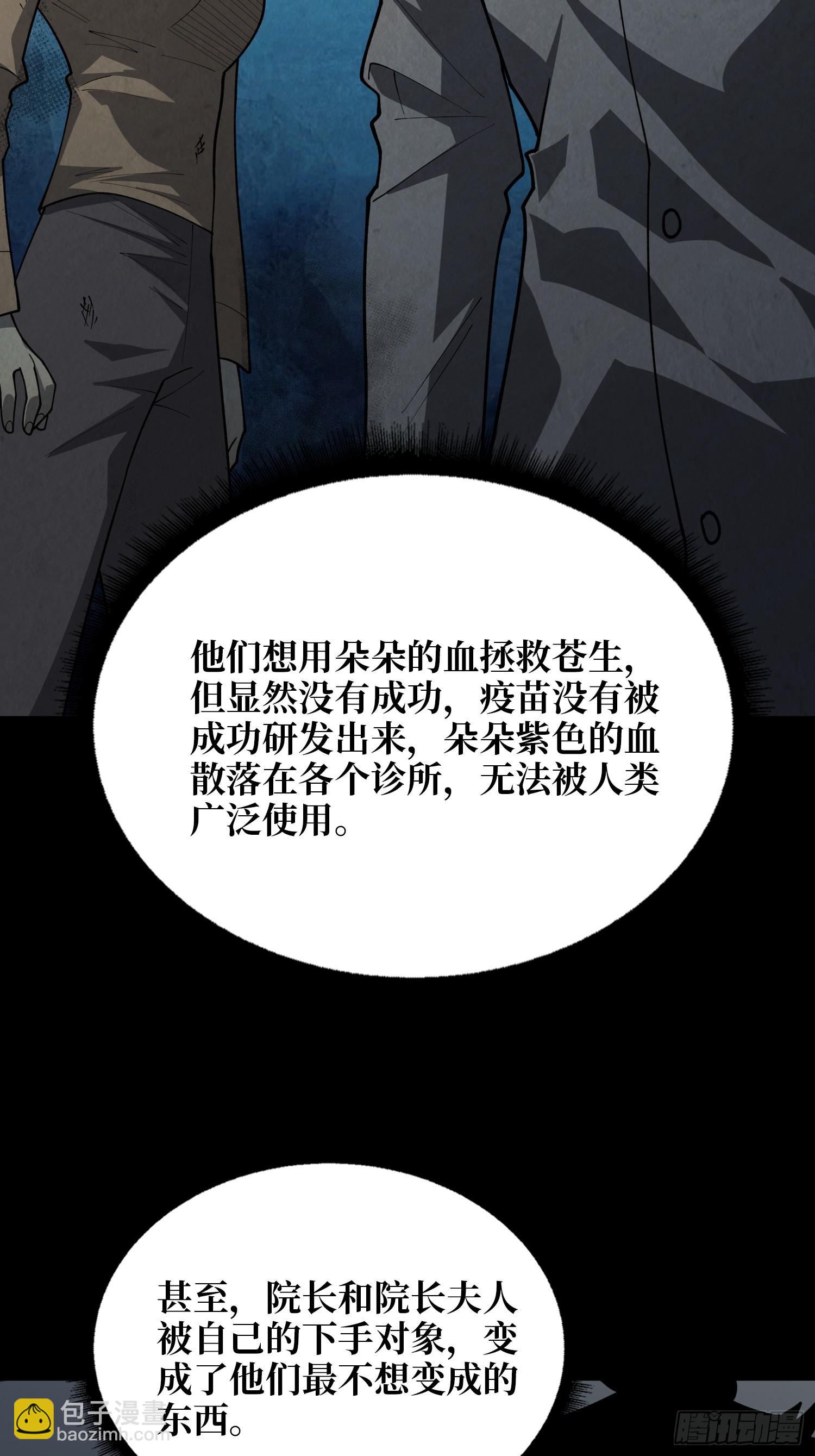 第27话 你今天看起来很不一样-第27话