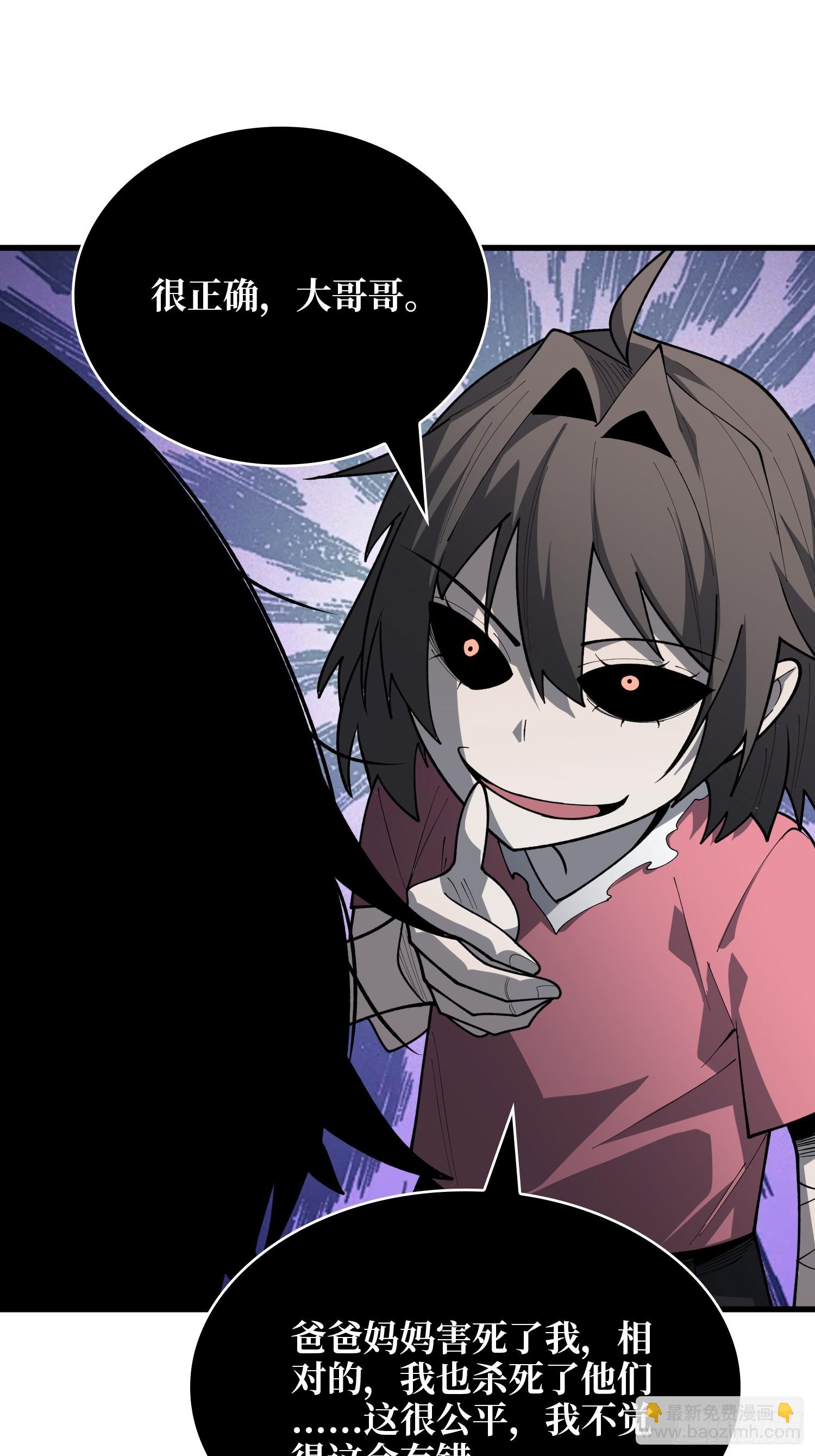 第27话 你今天看起来很不一样-第27话