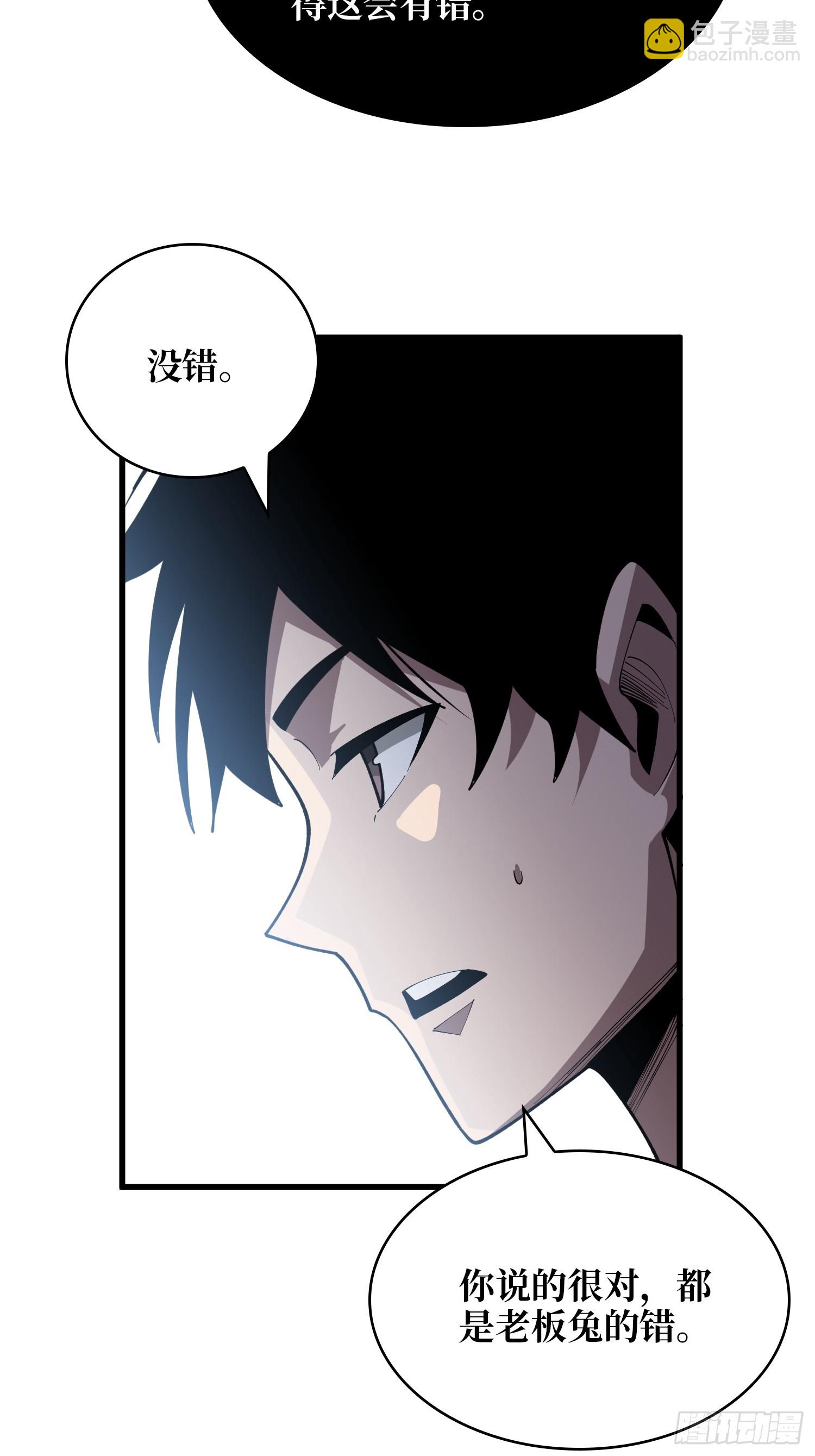 第27话 你今天看起来很不一样-第27话