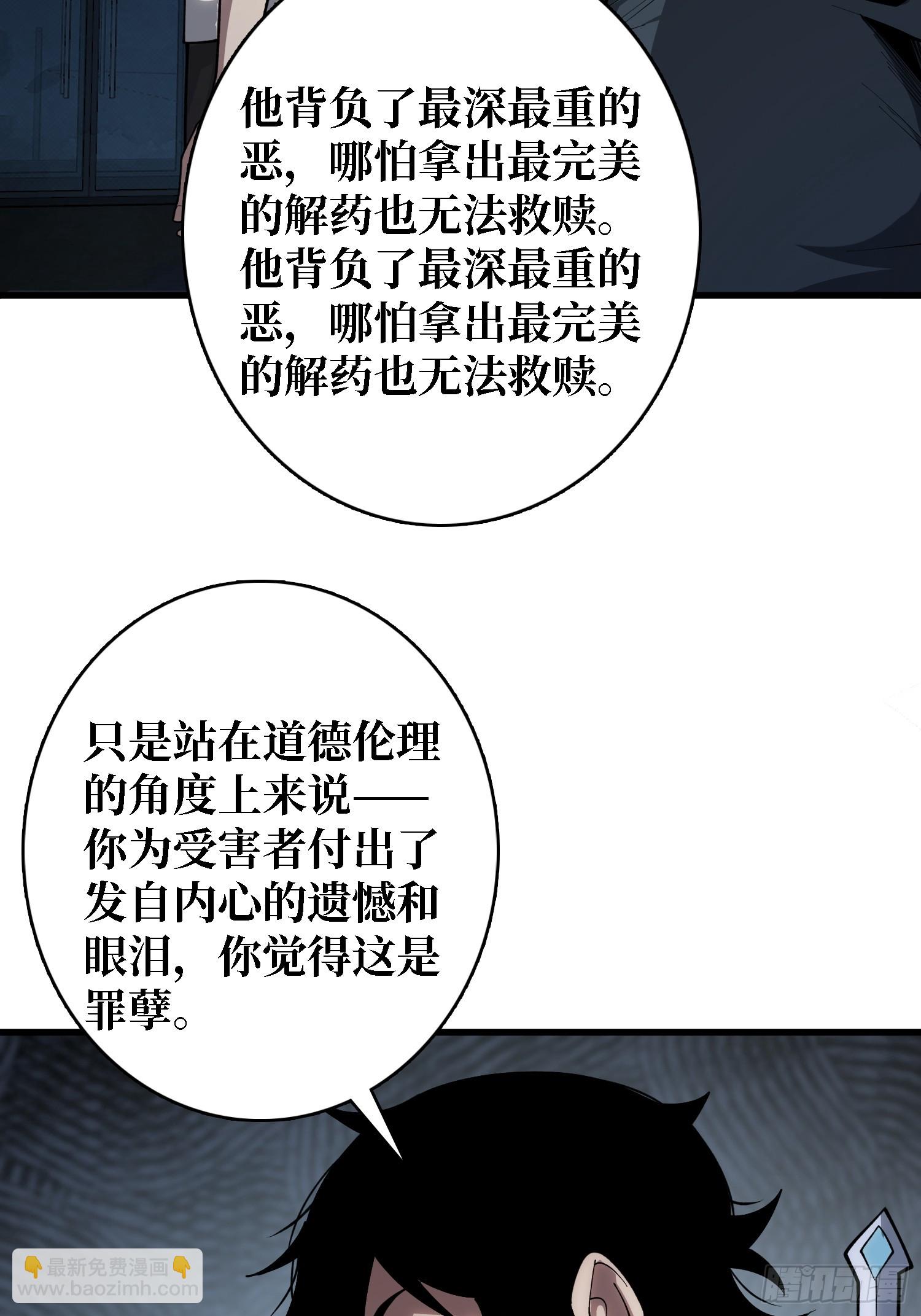 第27话 你今天看起来很不一样-第27话