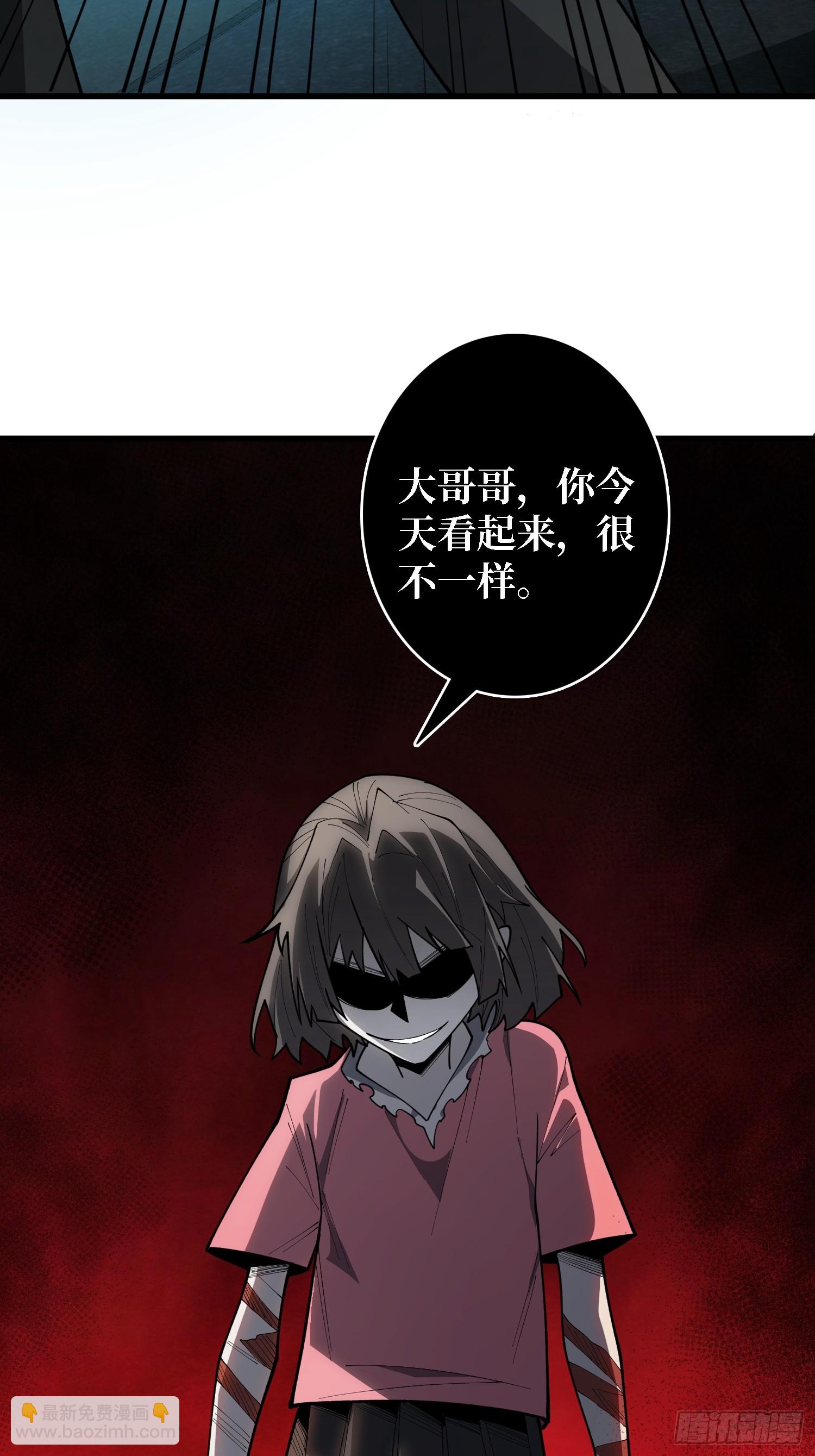 第27话 你今天看起来很不一样-第27话