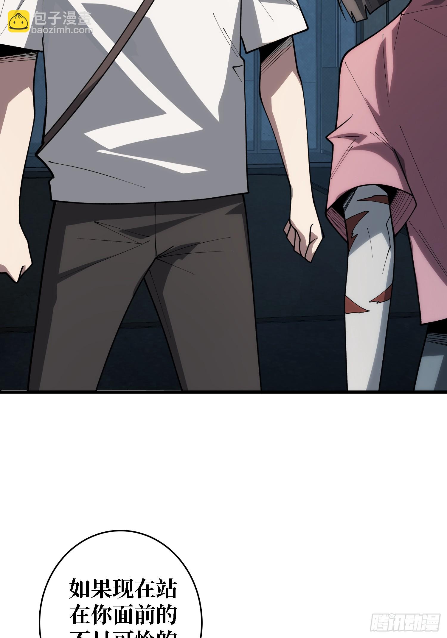 第27话 你今天看起来很不一样-第27话