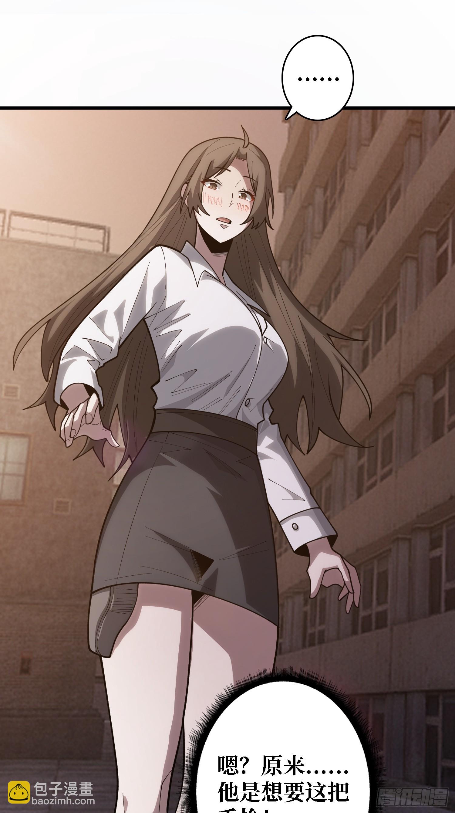 第29话 你太小了-第29话