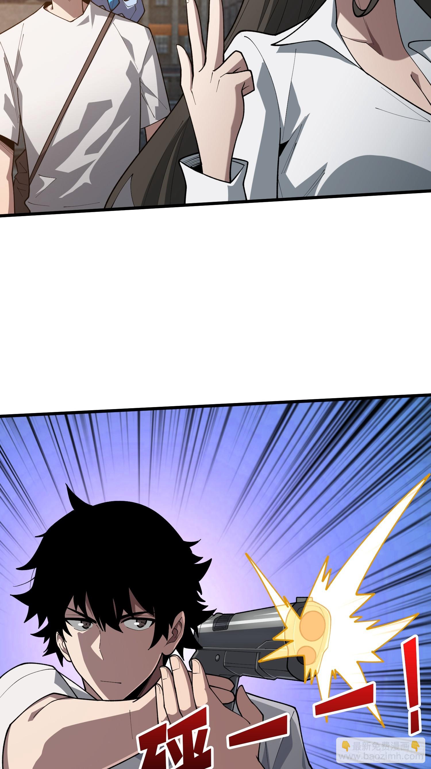 第29话 你太小了-第29话