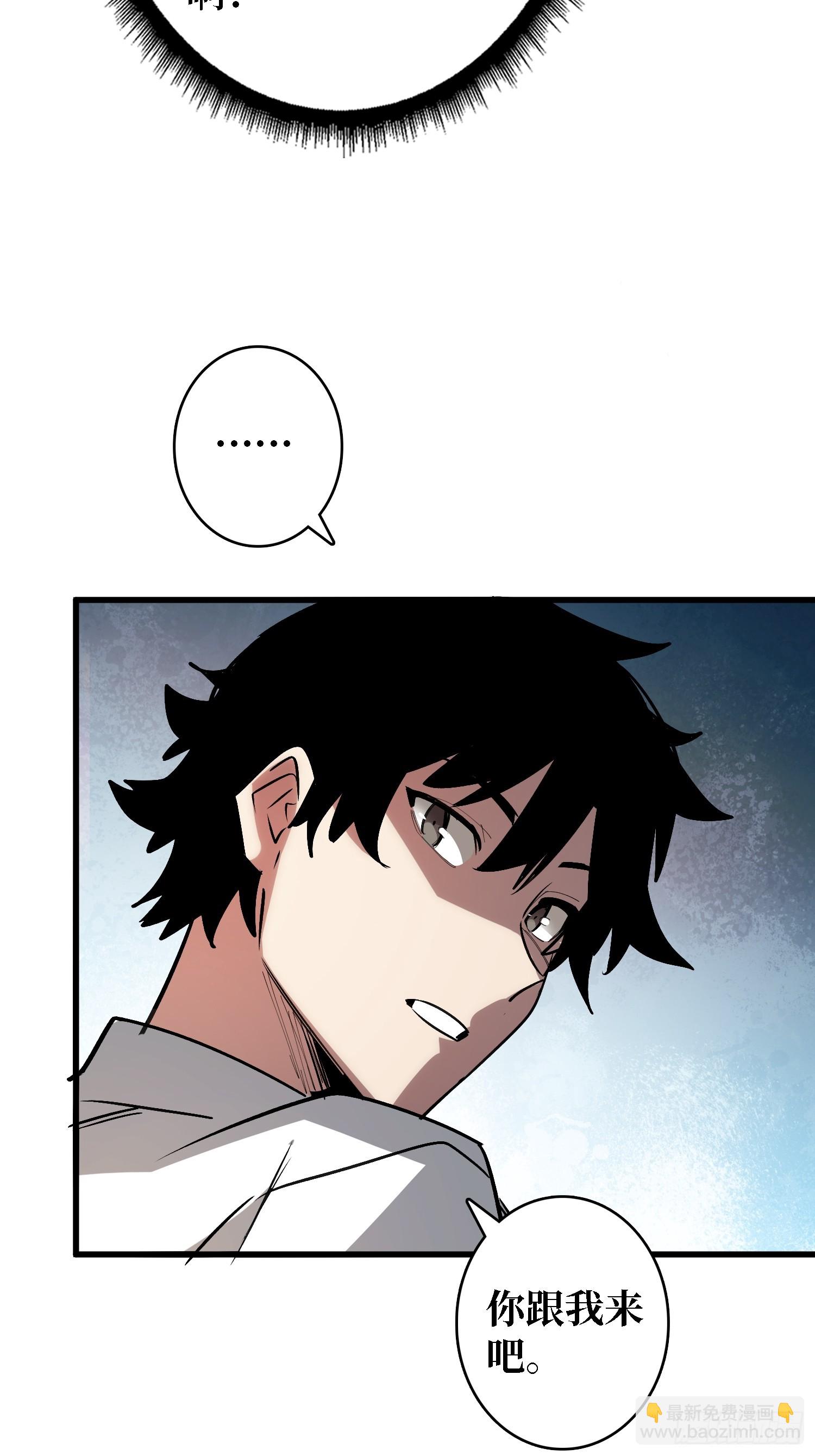 第29话 你太小了-第29话