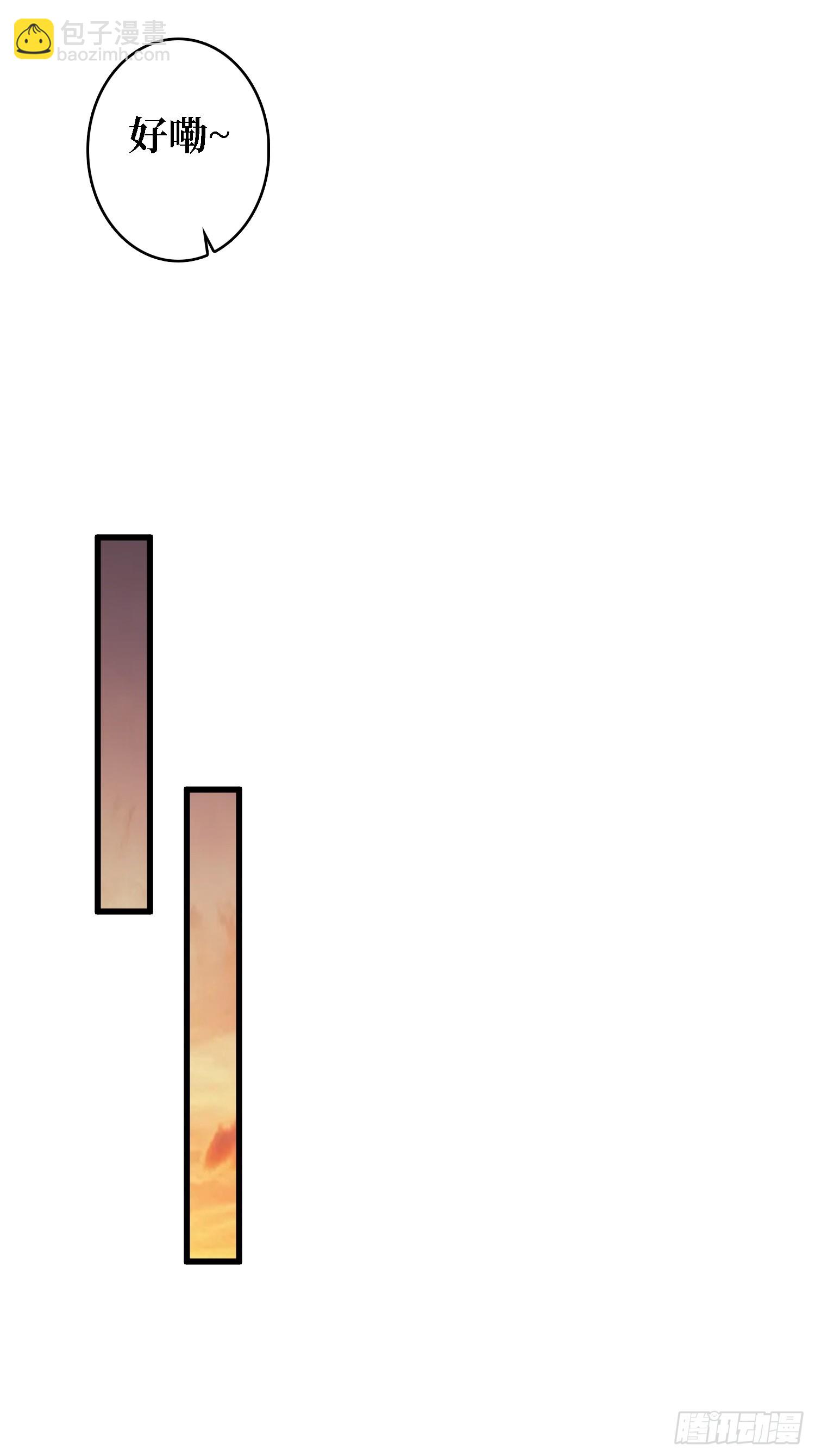 第29话 你太小了-第29话