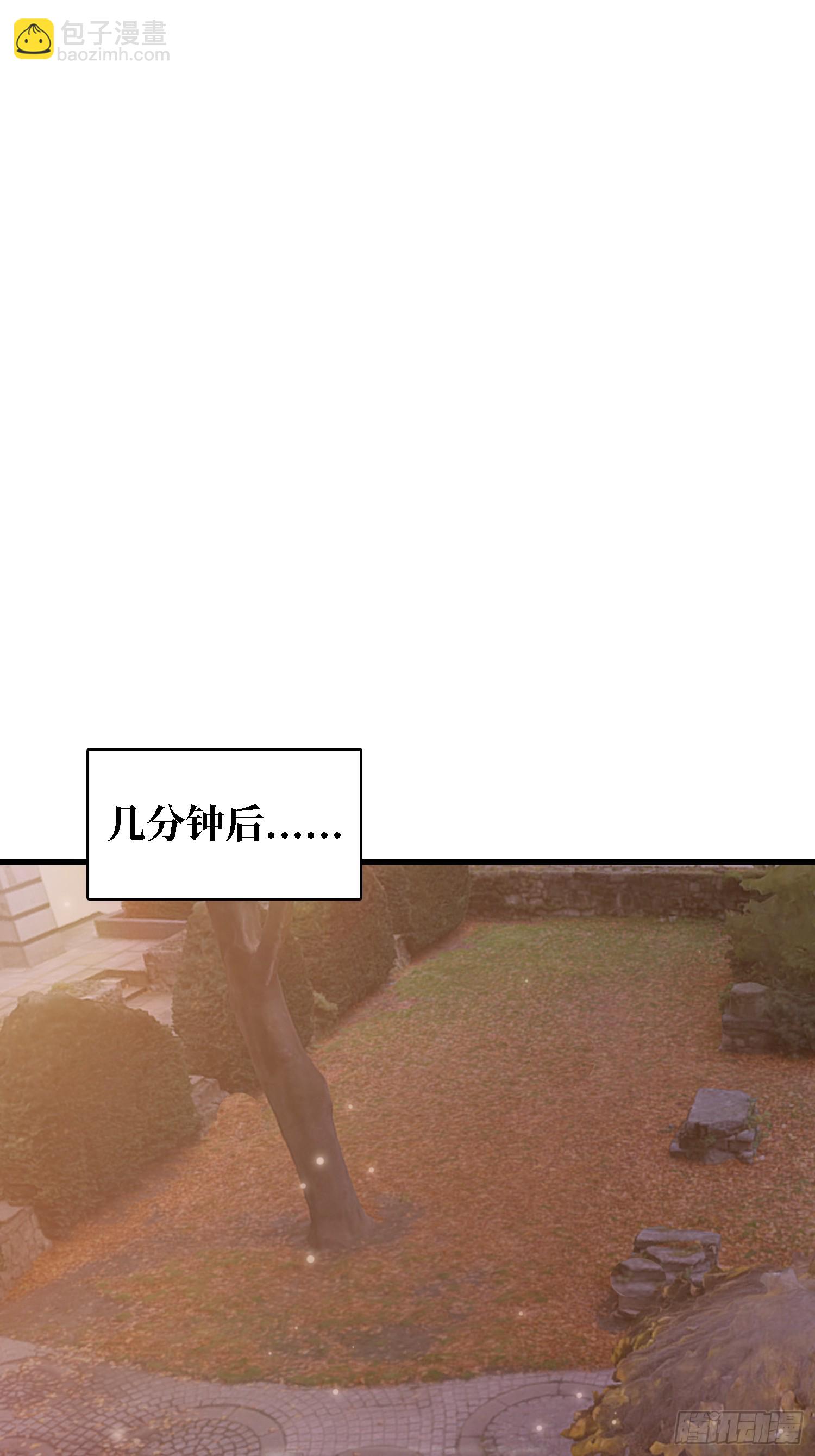 第29话 你太小了-第29话