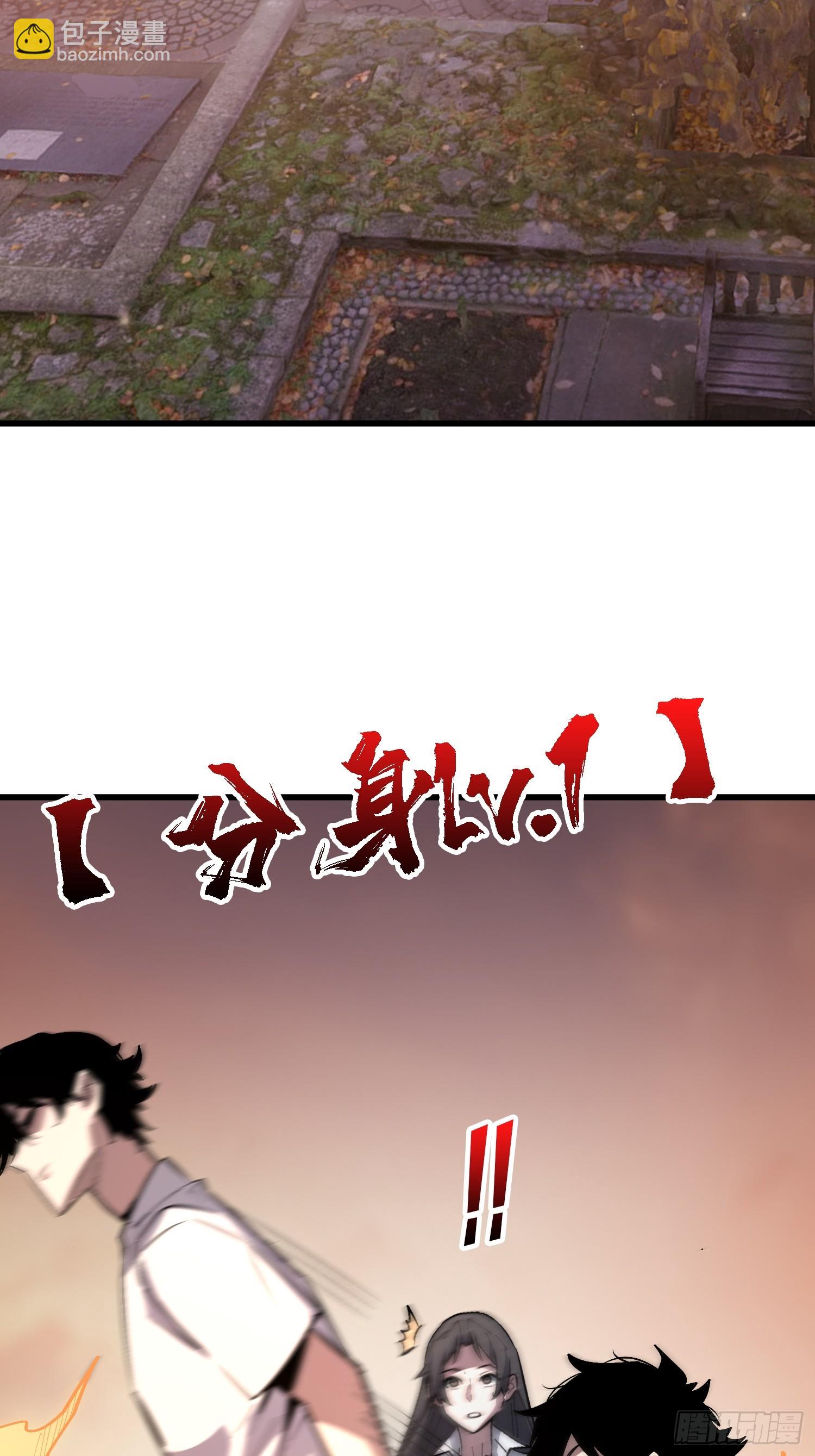 第29话 你太小了-第29话