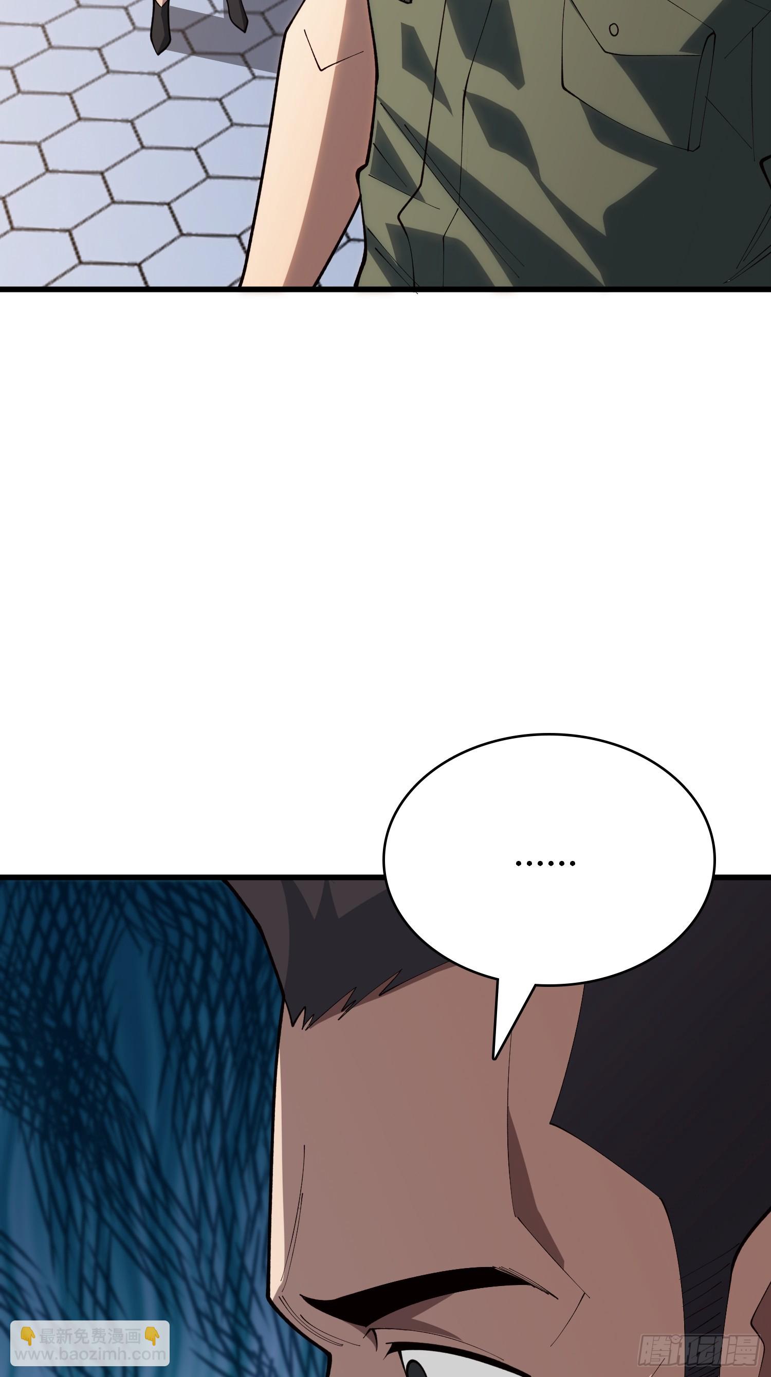 第29话 你太小了-第29话