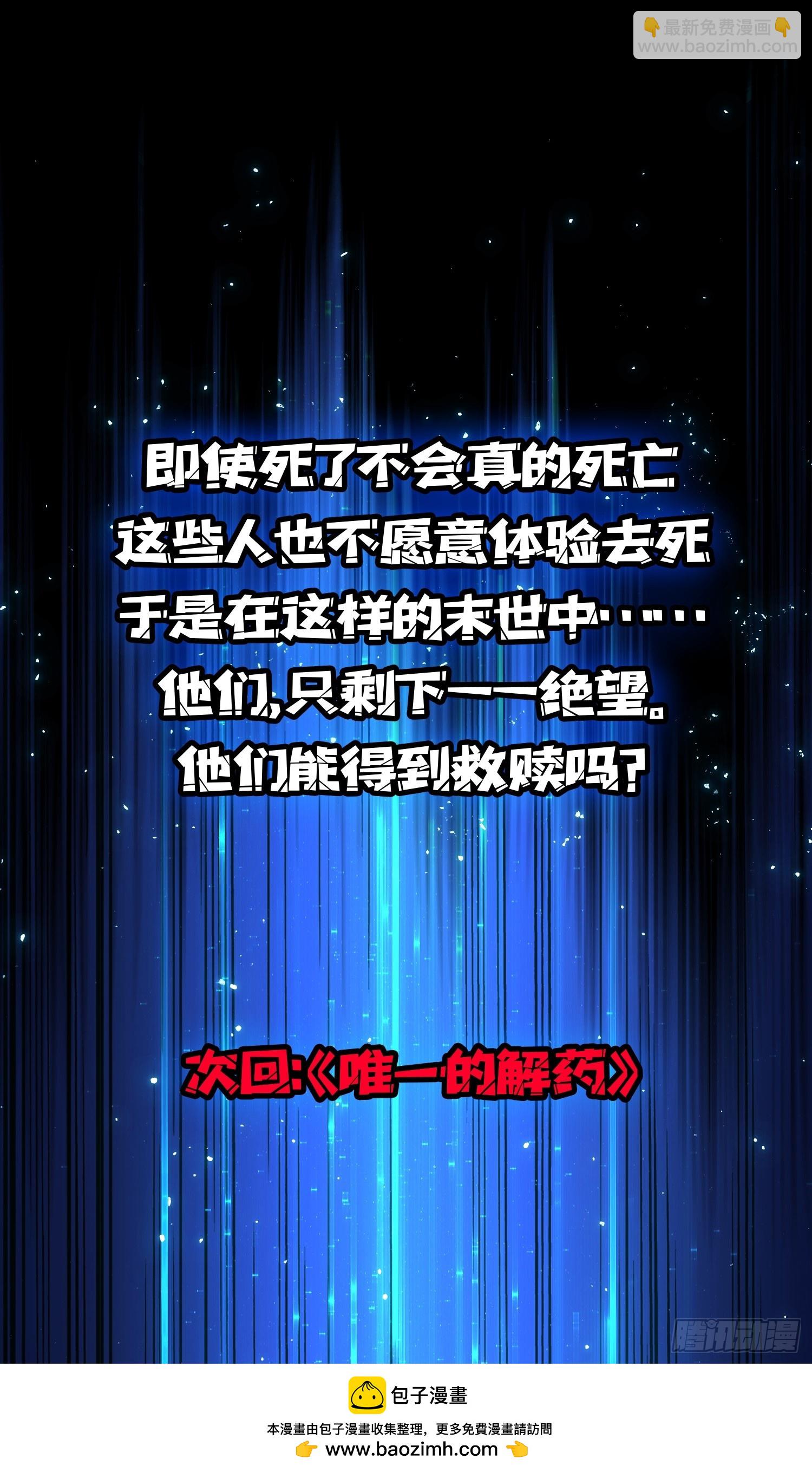 第29话 你太小了-第29话