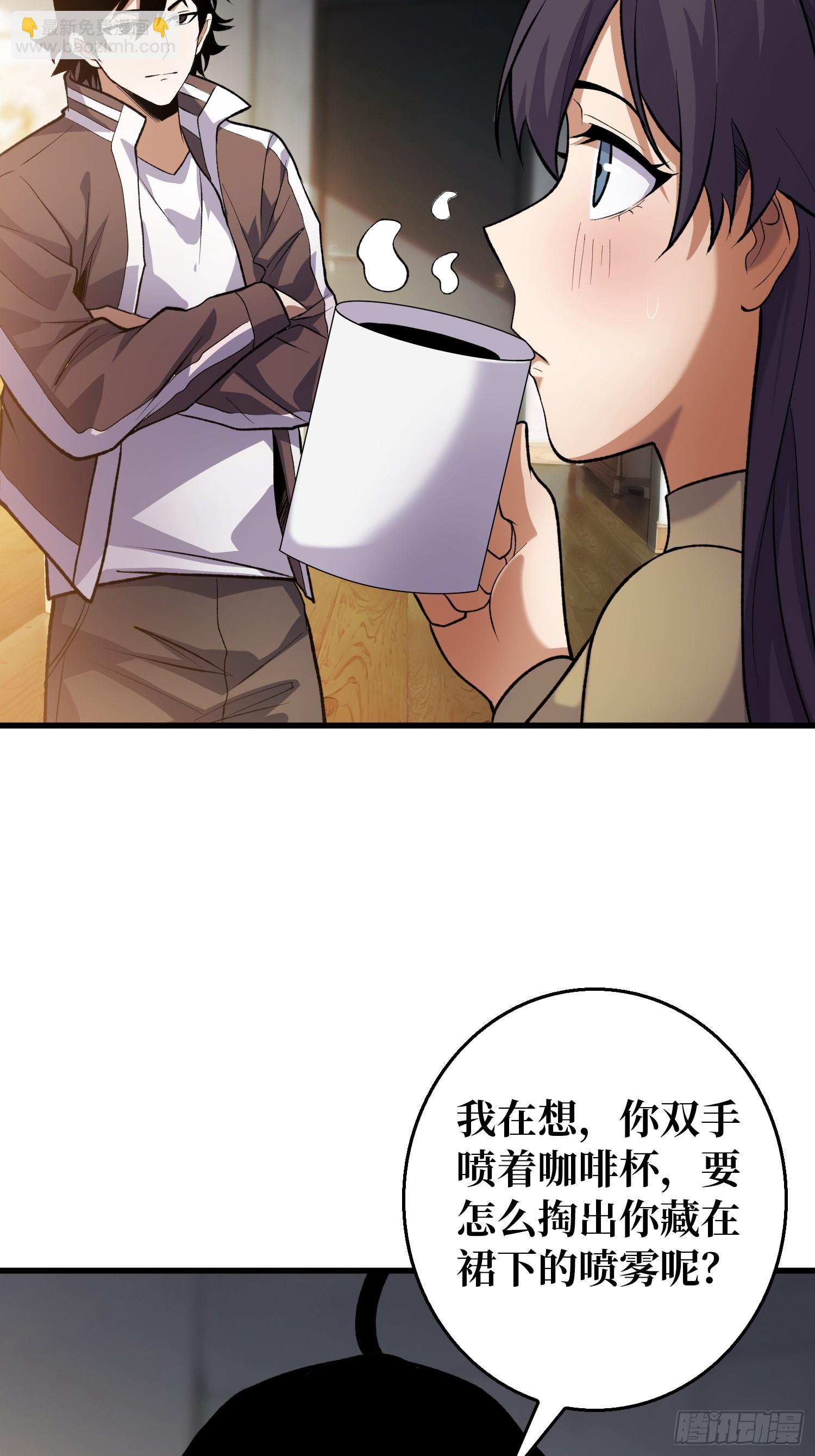 第3话 消失的她-第3话