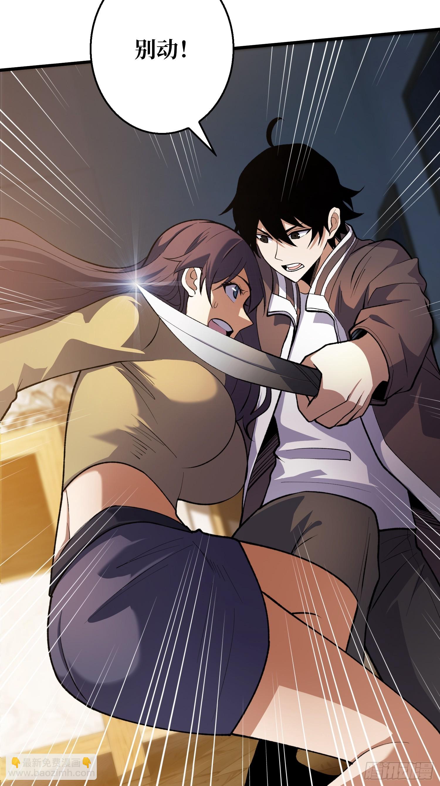 第3话 消失的她-第3话