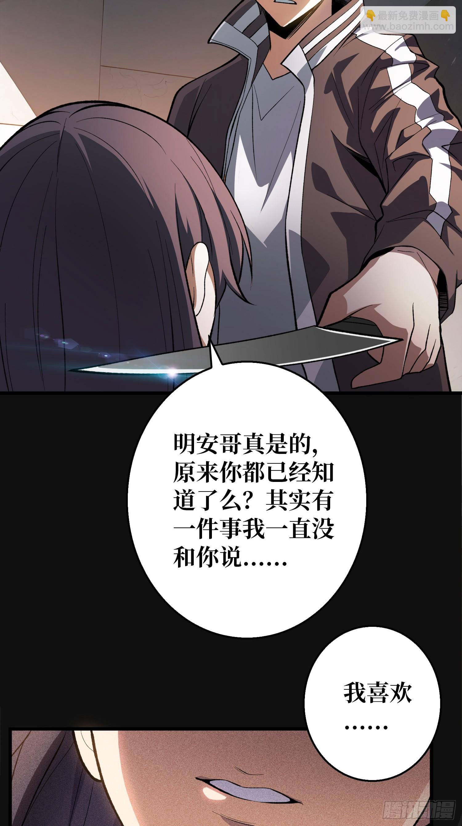 第3话 消失的她-第3话