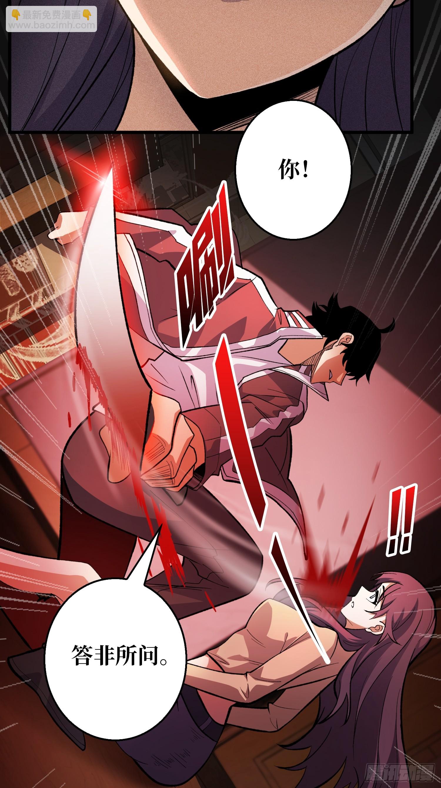 第3话 消失的她-第3话