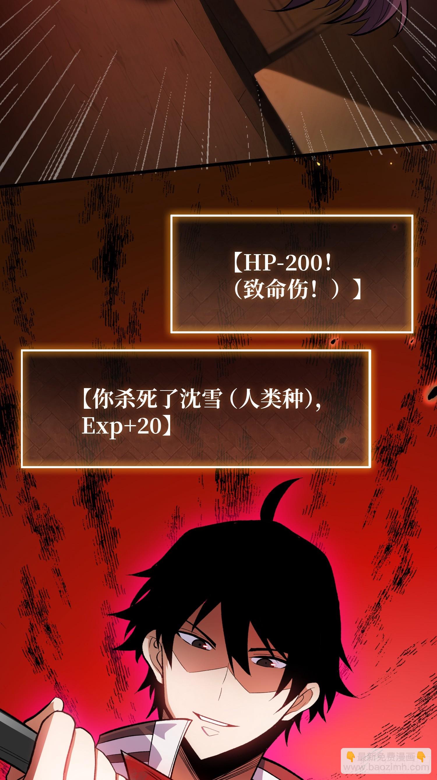 第3话 消失的她-第3话