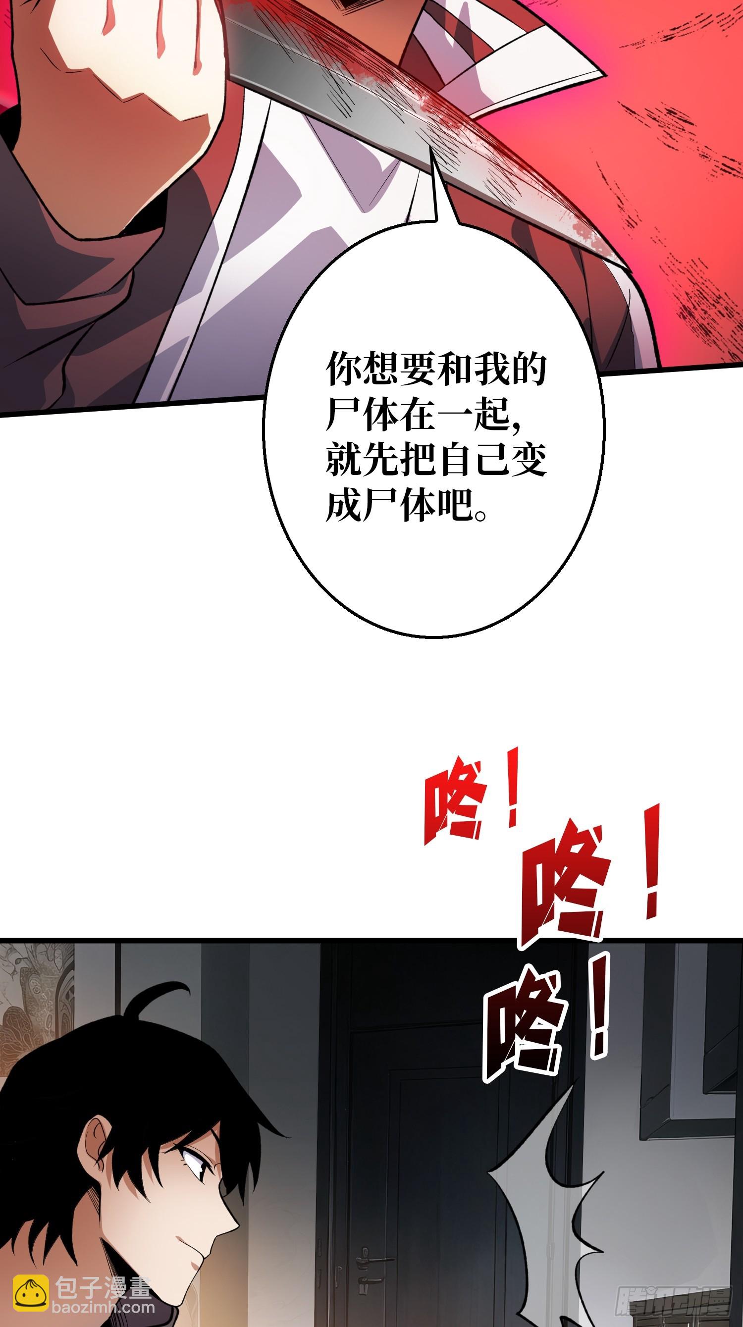 第3话 消失的她-第3话