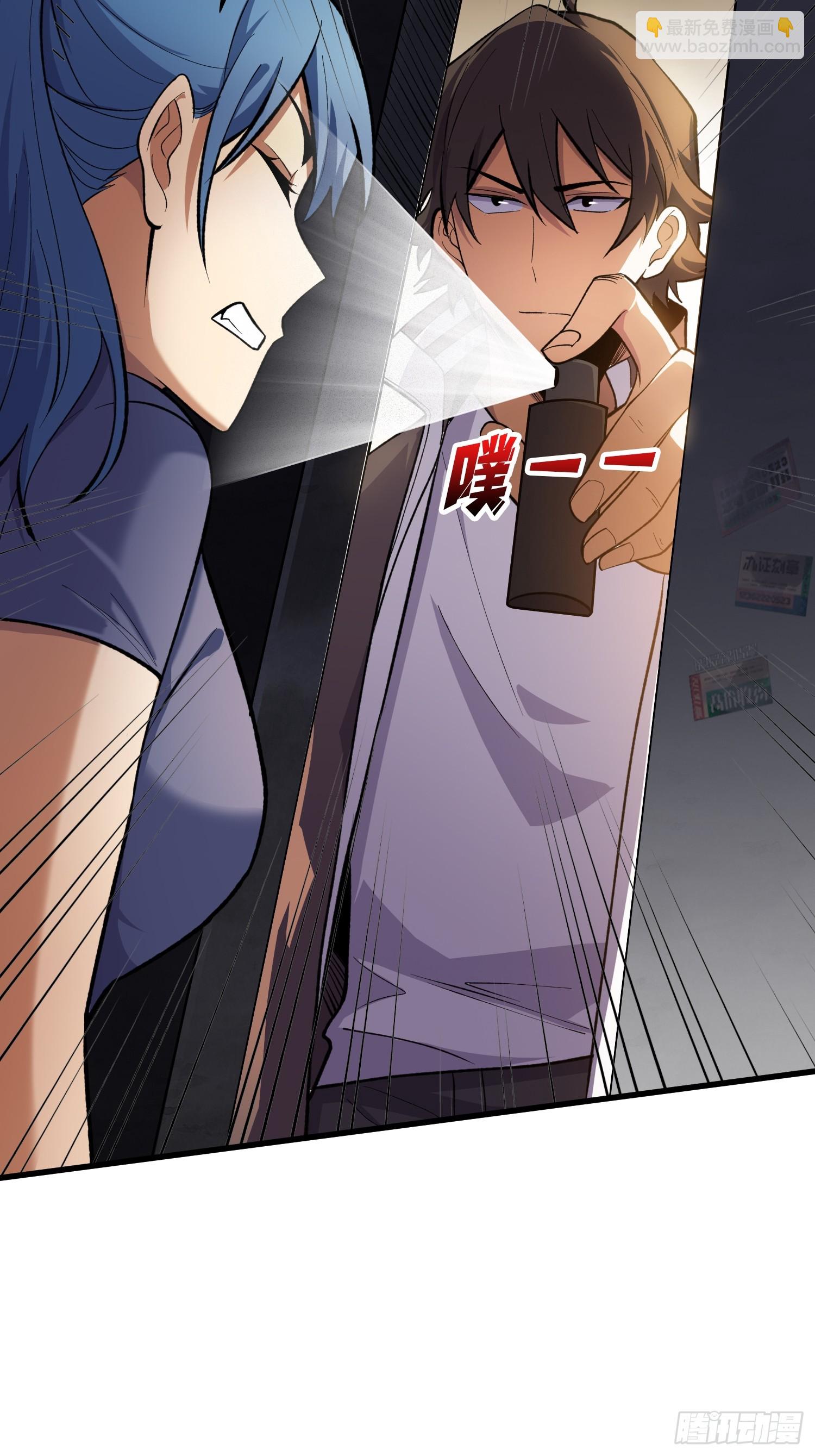 第3话 消失的她-第3话