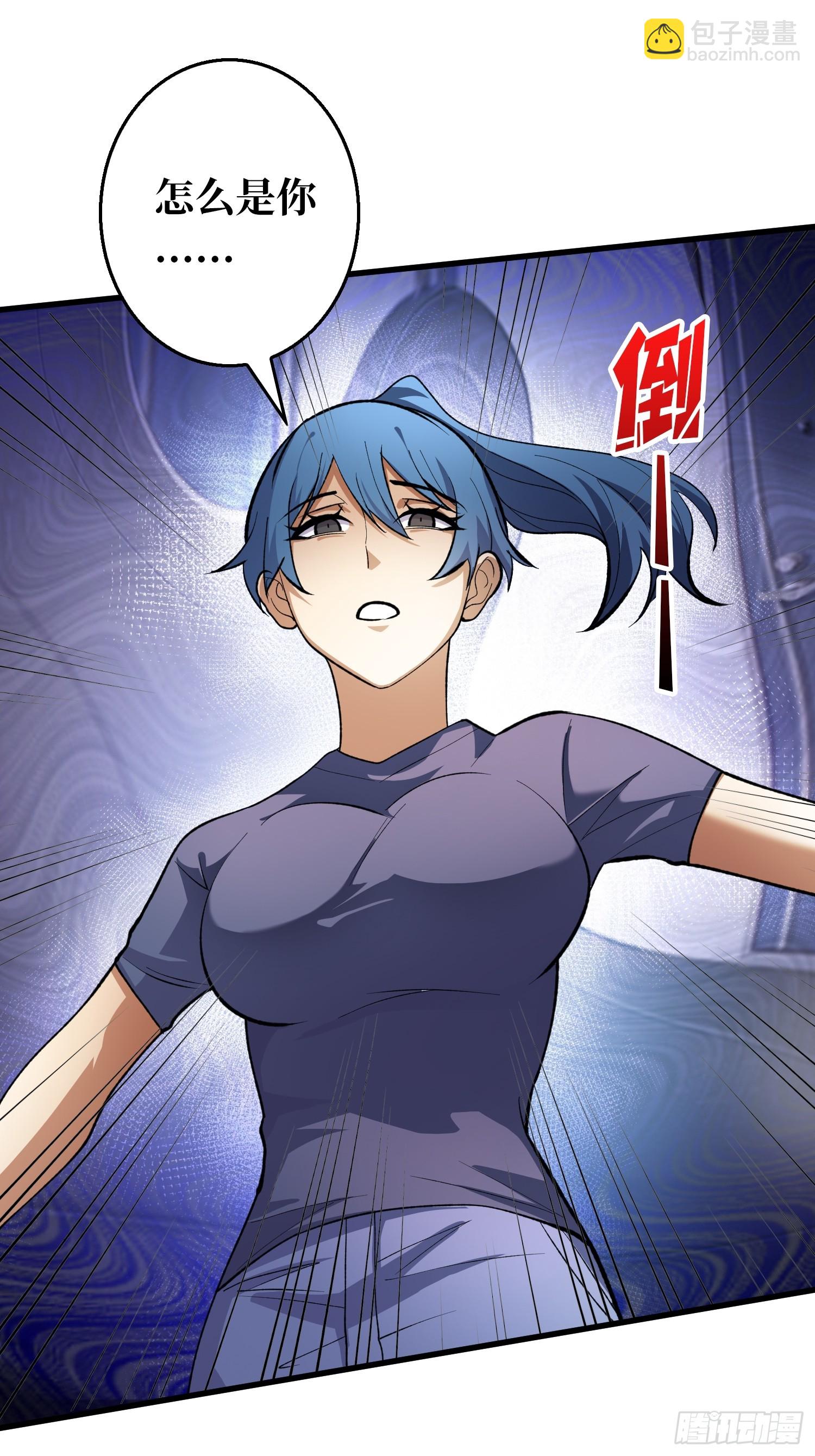 第3话 消失的她-第3话