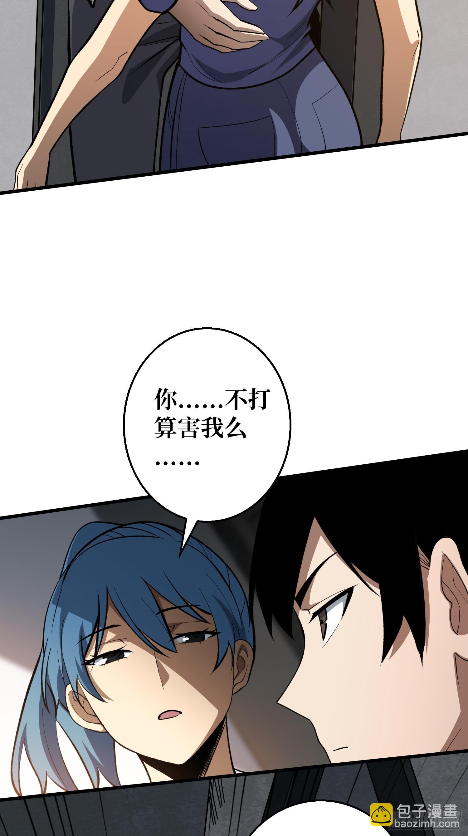 第3话 消失的她-第3话