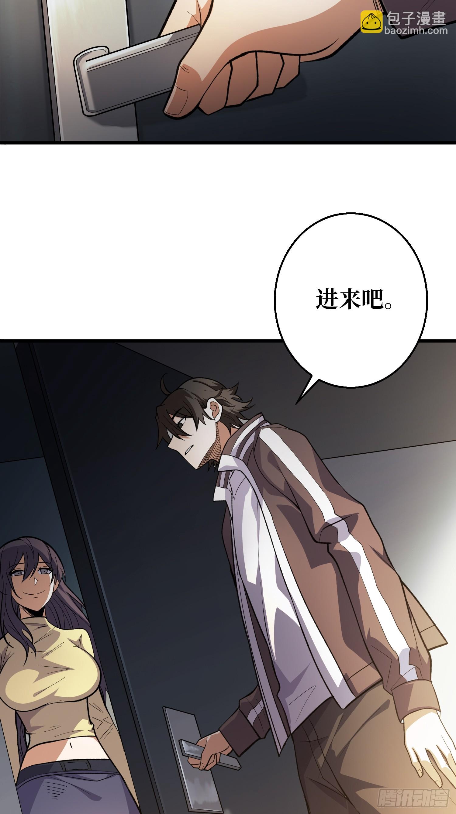 第3话 消失的她-第3话