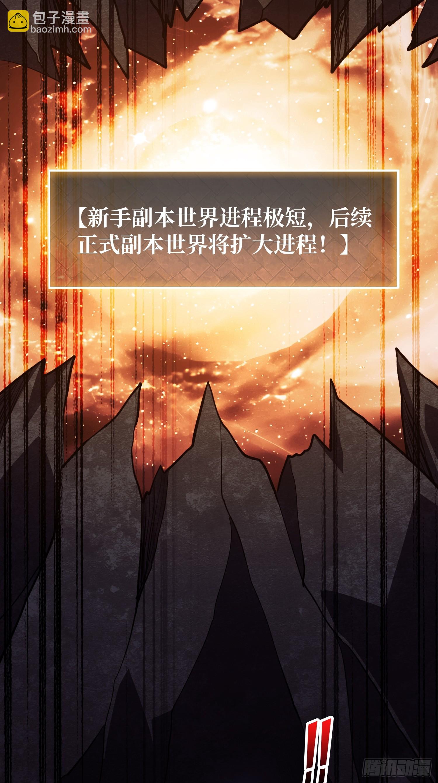 第3话 消失的她-第3话