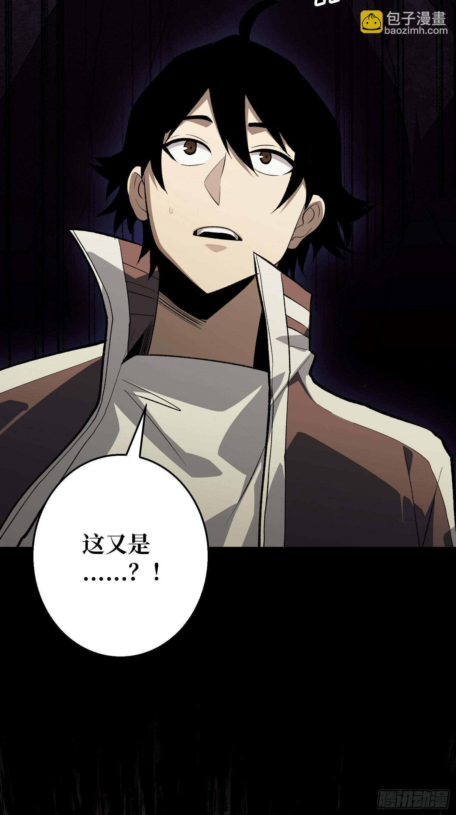 第3话 消失的她-第3话