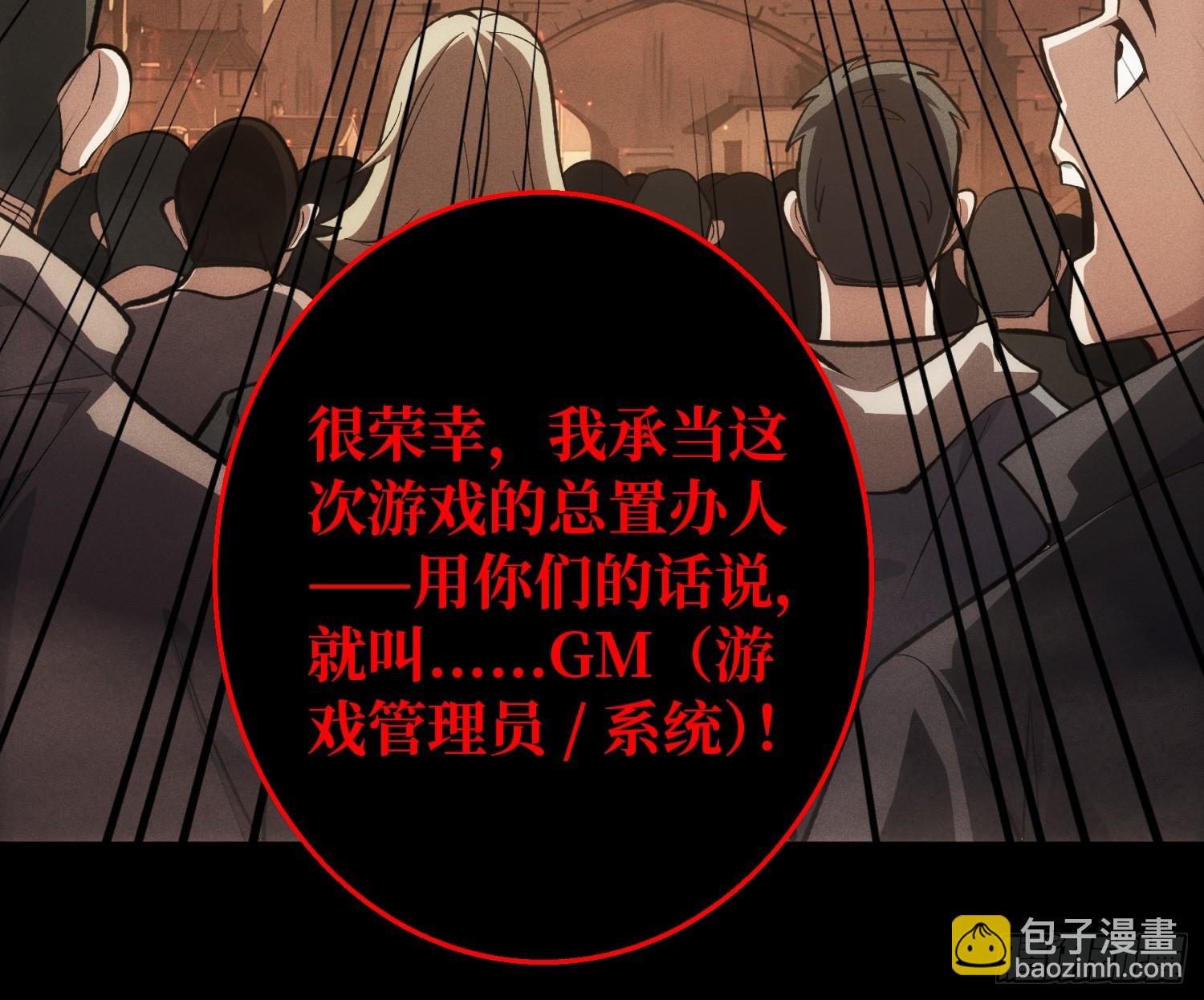 第3话 消失的她-第3话