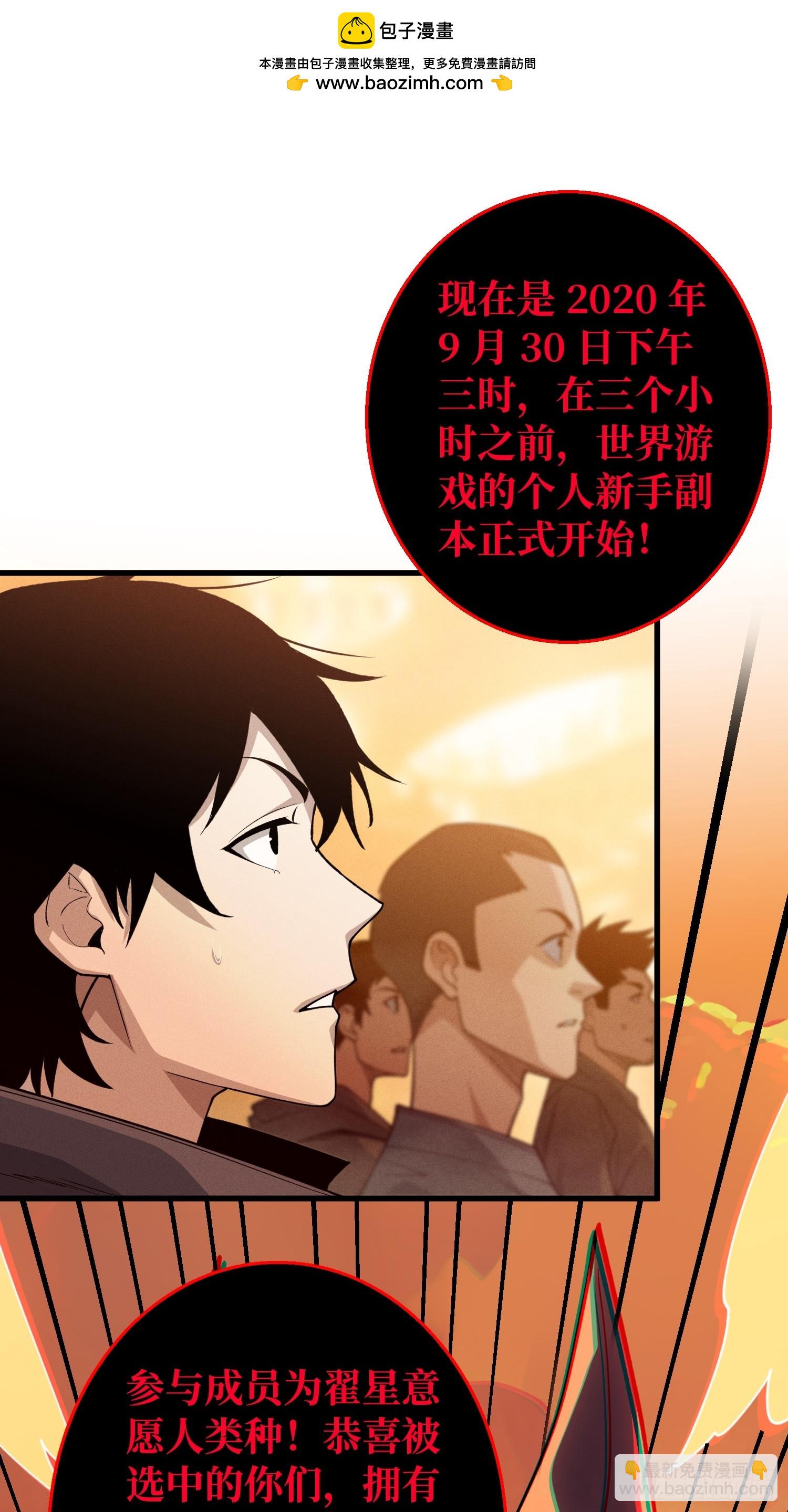 第3话 消失的她-第3话