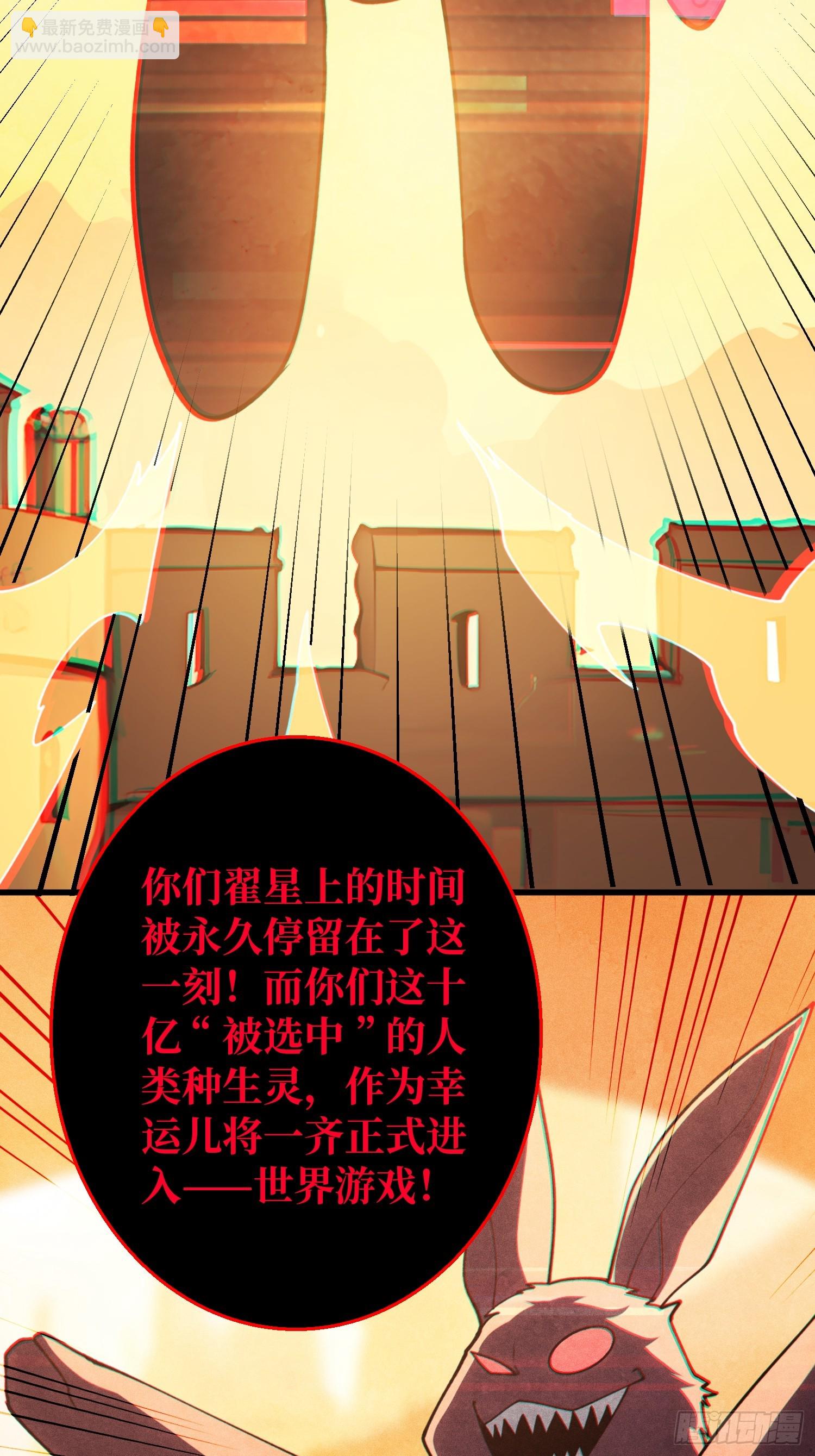 第3话 消失的她-第3话