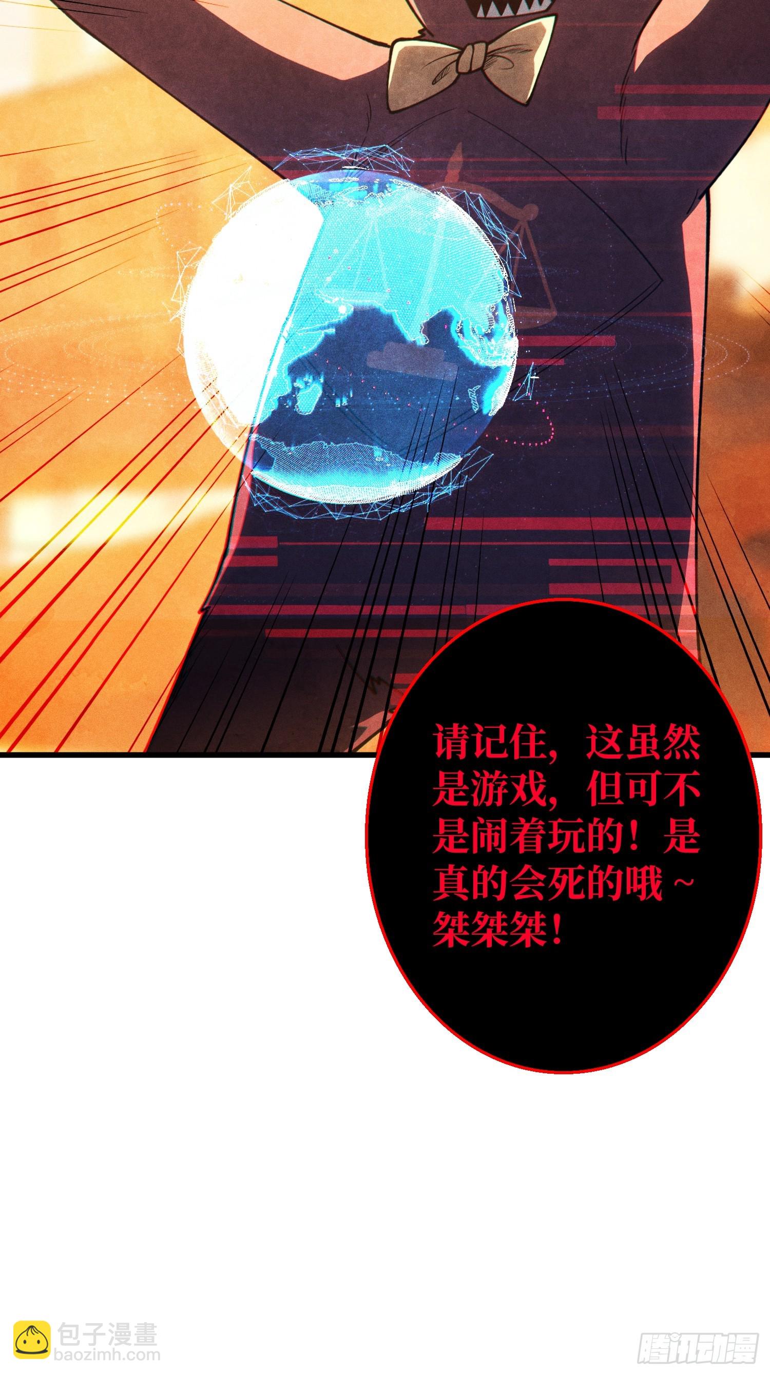 第3话 消失的她-第3话