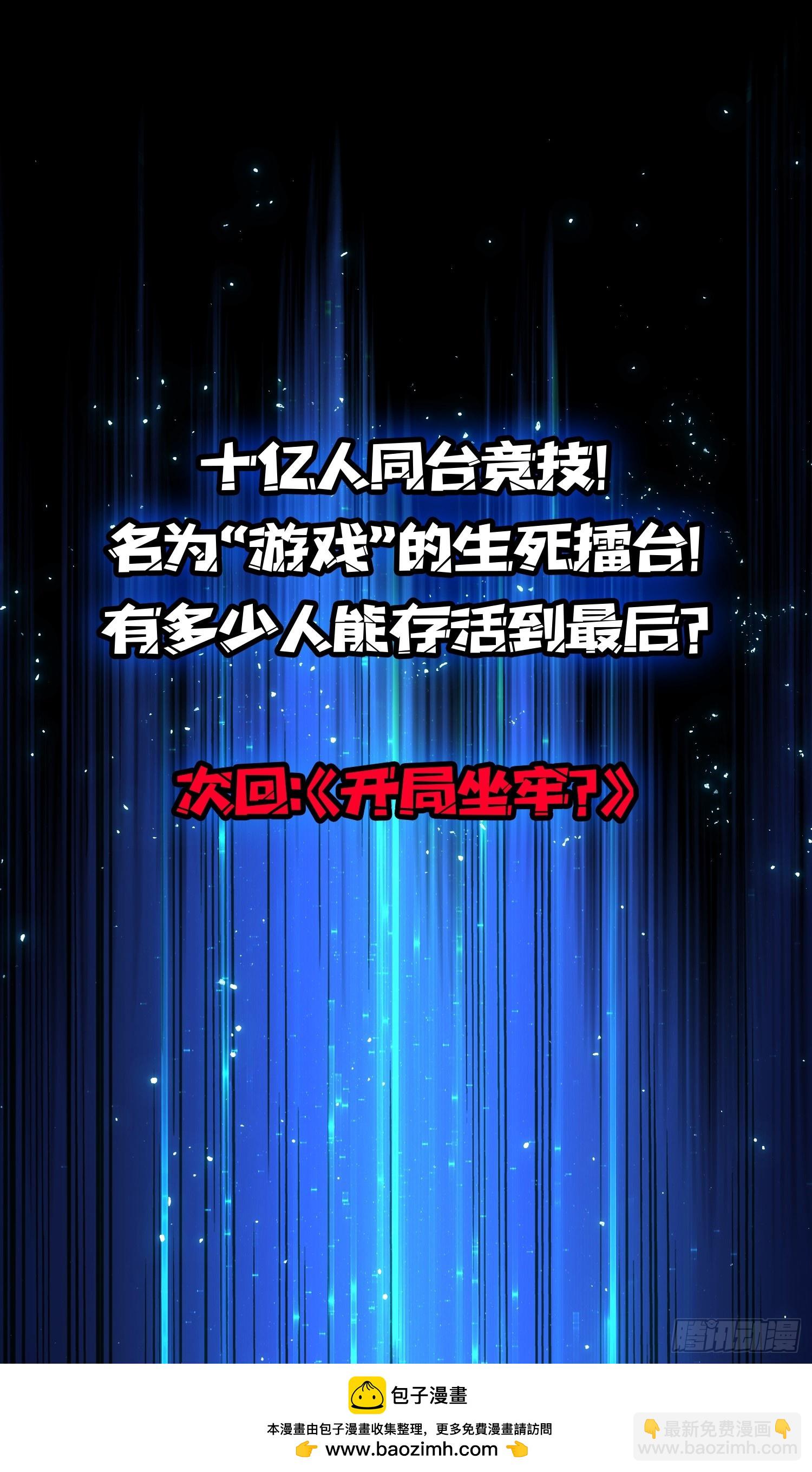 第3话 消失的她-第3话