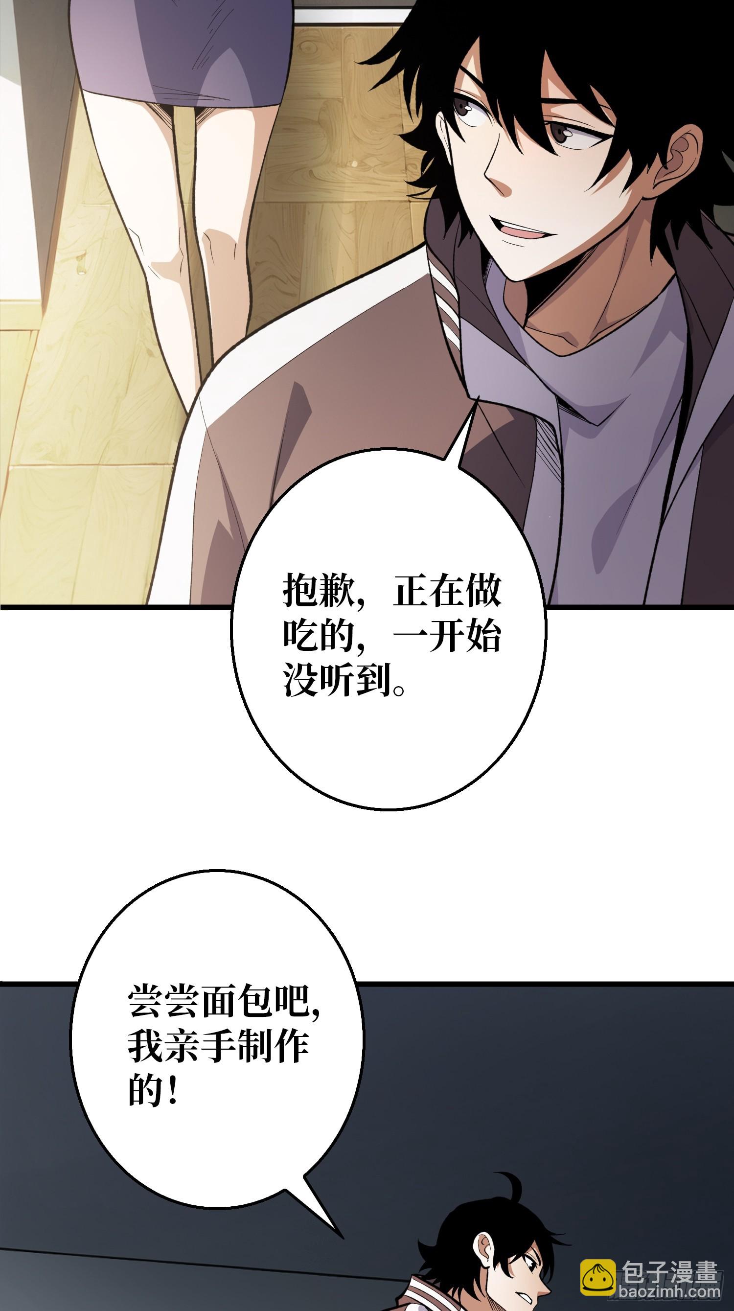 第3话 消失的她-第3话