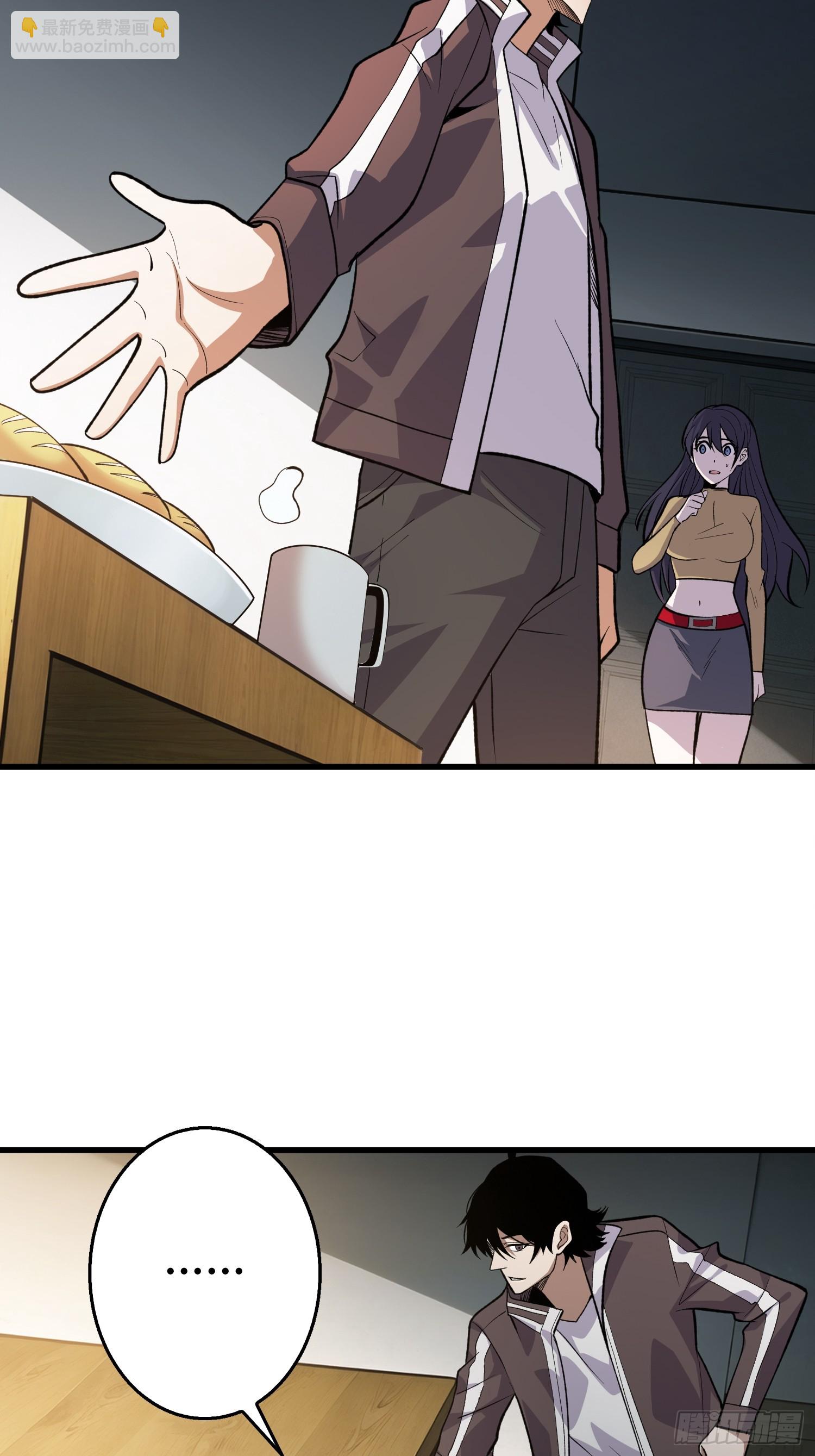 第3话 消失的她-第3话