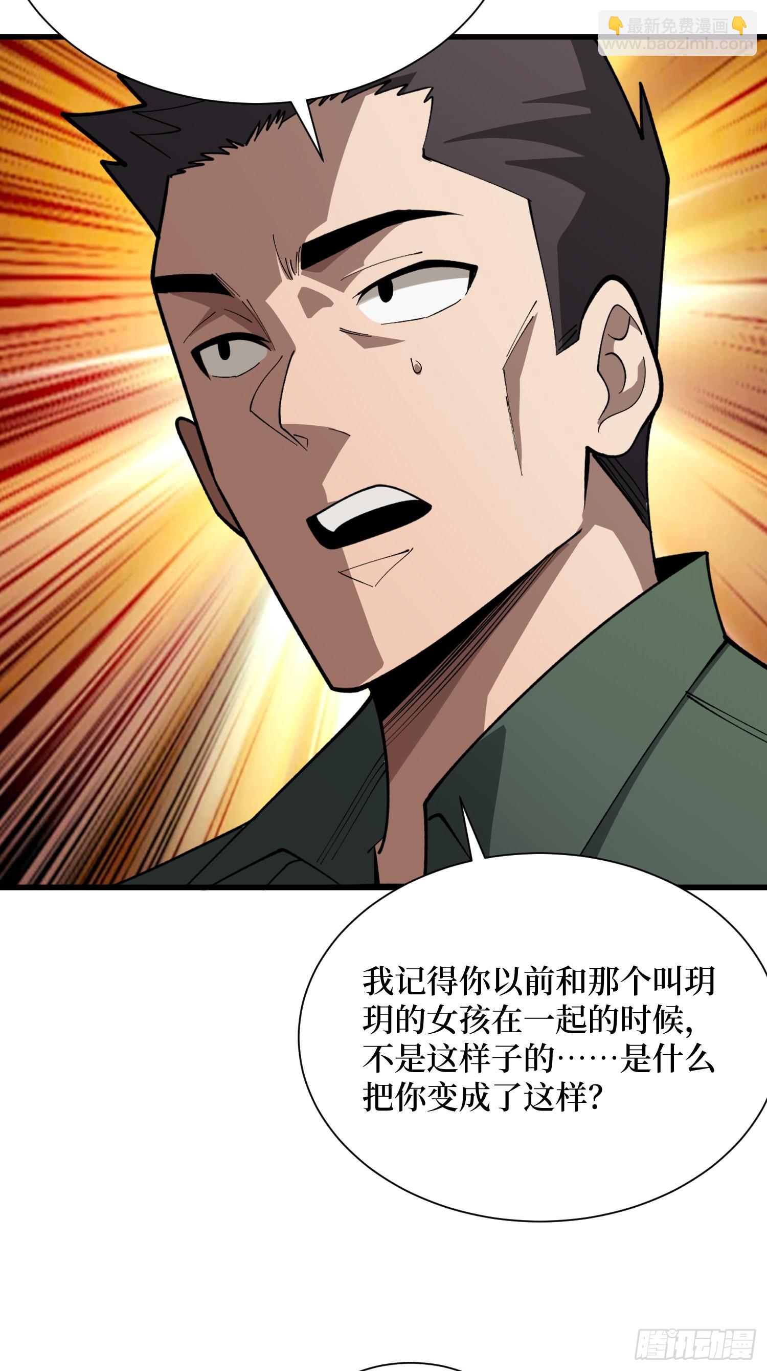 第31话 你们终将得到拯救-第31话