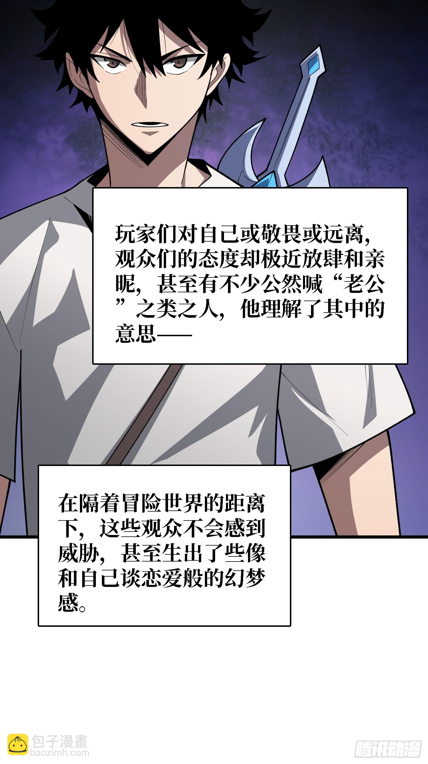 第31话 你们终将得到拯救-第31话