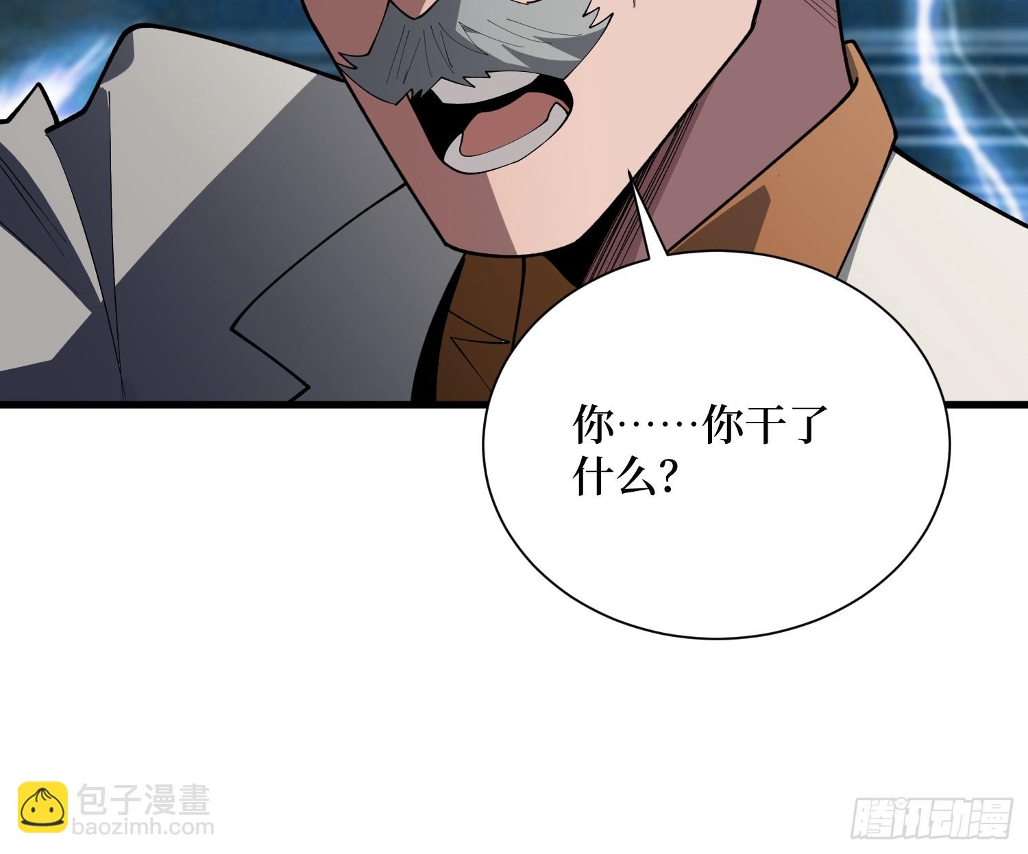 第31话 你们终将得到拯救-第31话