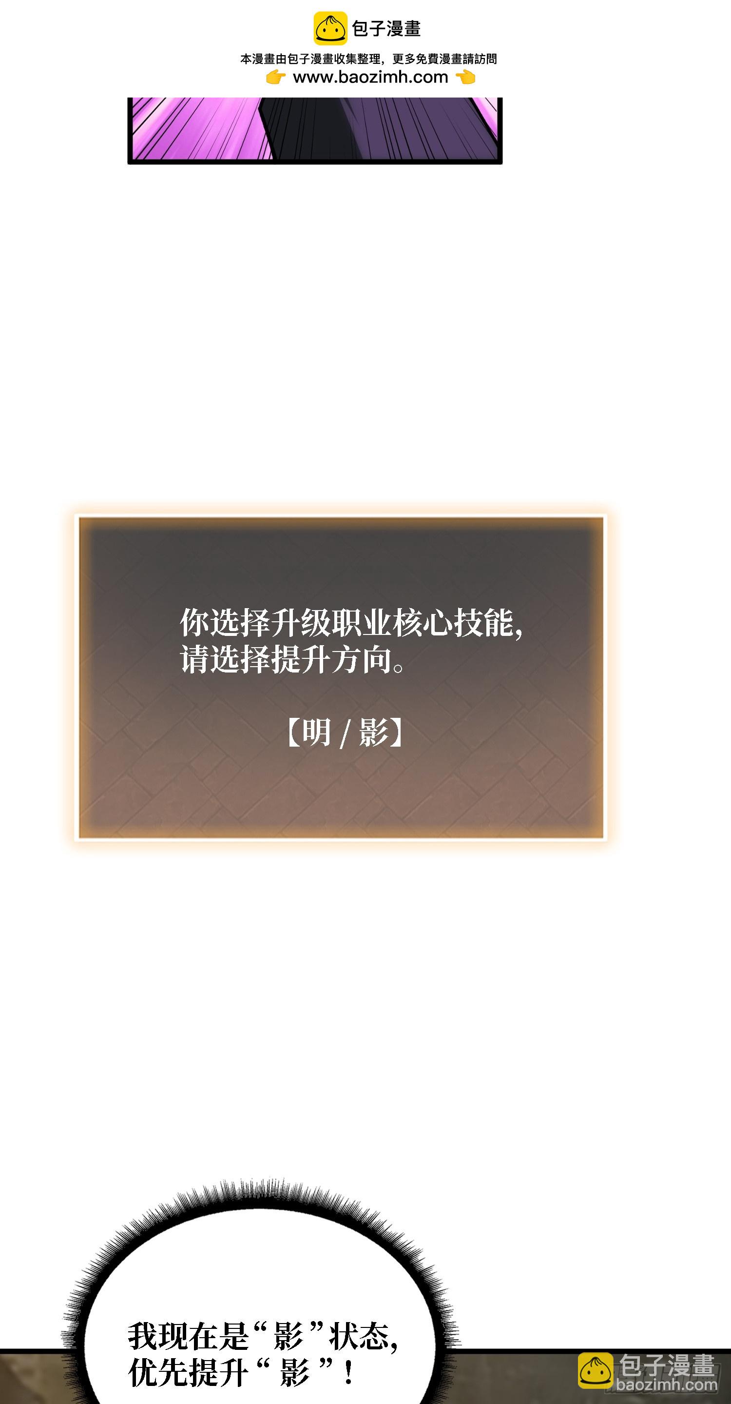 第一玩家 - 第41話 諸位，我們是火 - 1