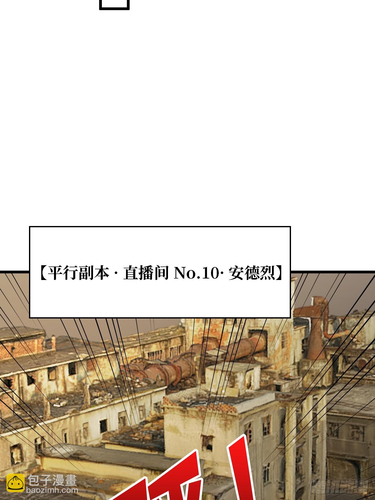 第一玩家 - 第41話 諸位，我們是火 - 4