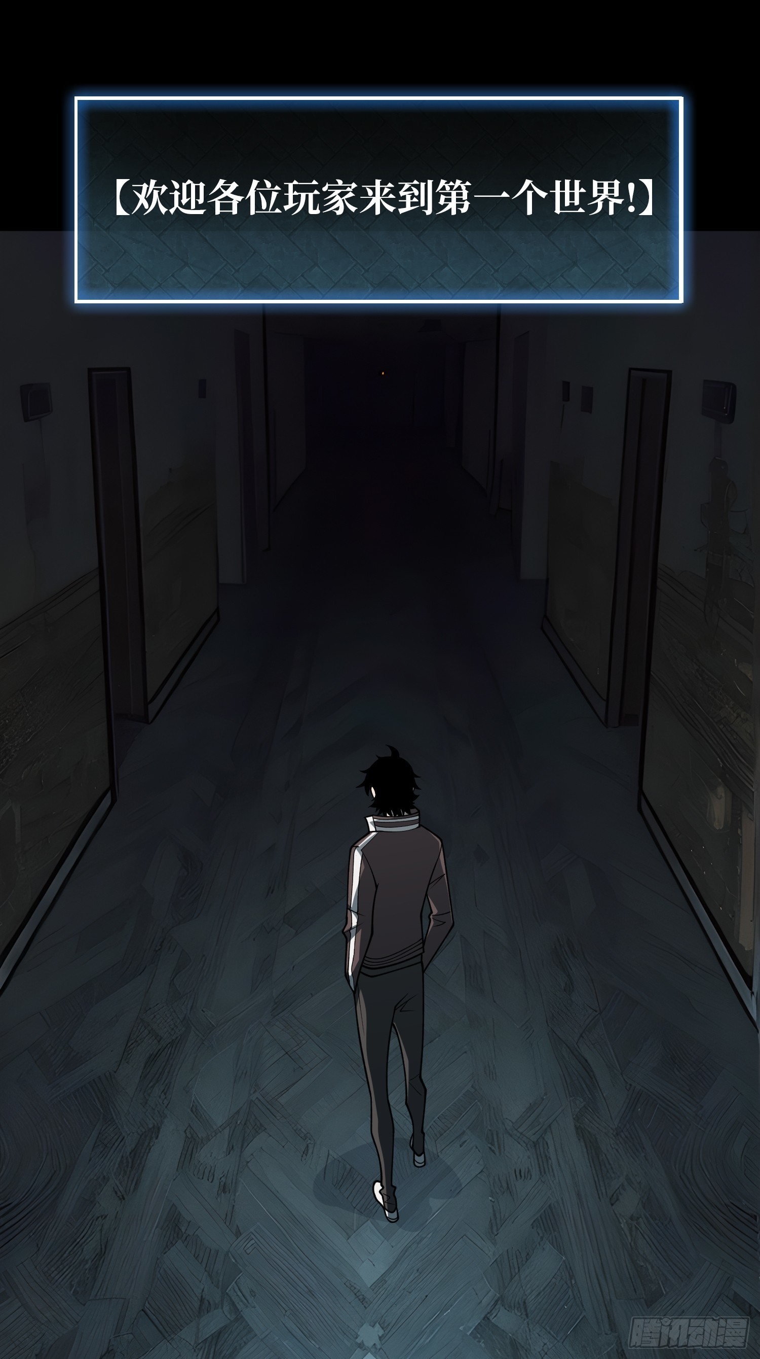 第5话 采蘑菇的小女孩-第5话