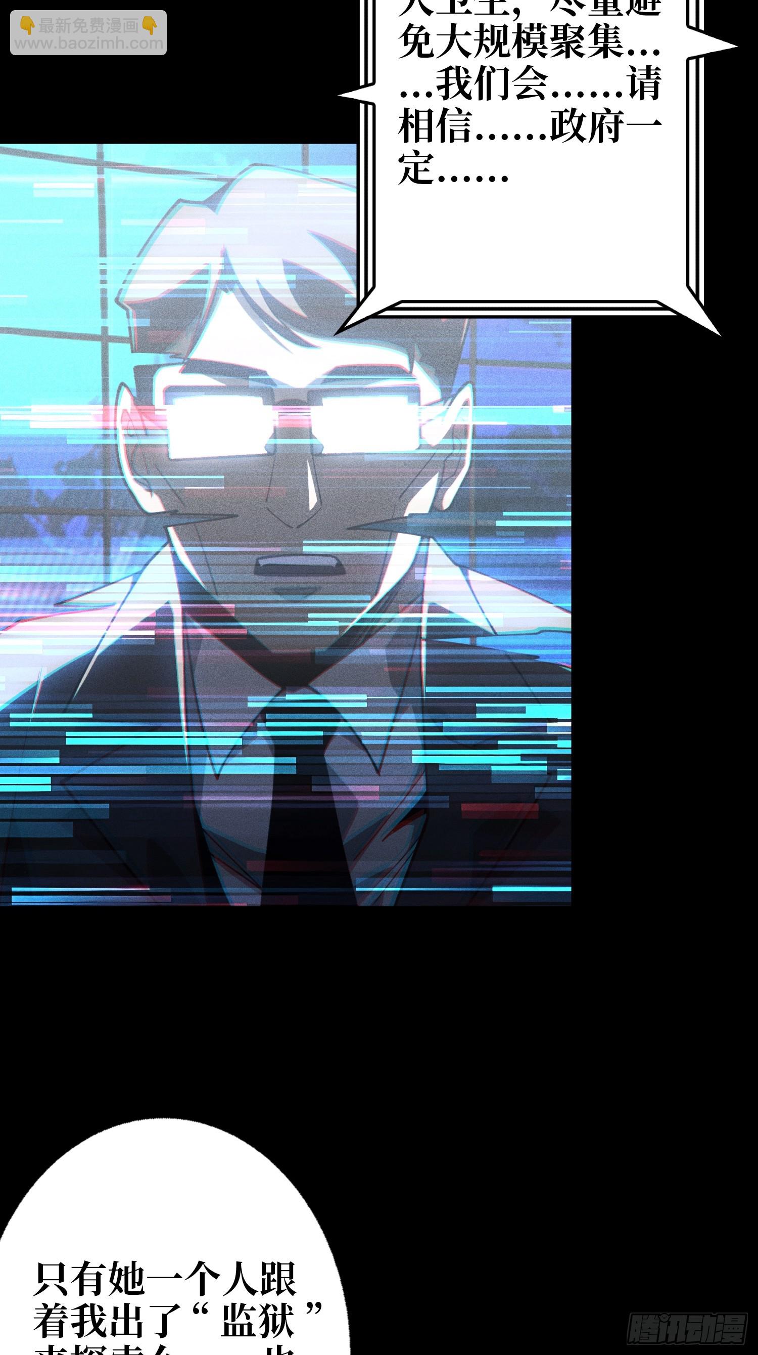 第5话 采蘑菇的小女孩-第5话