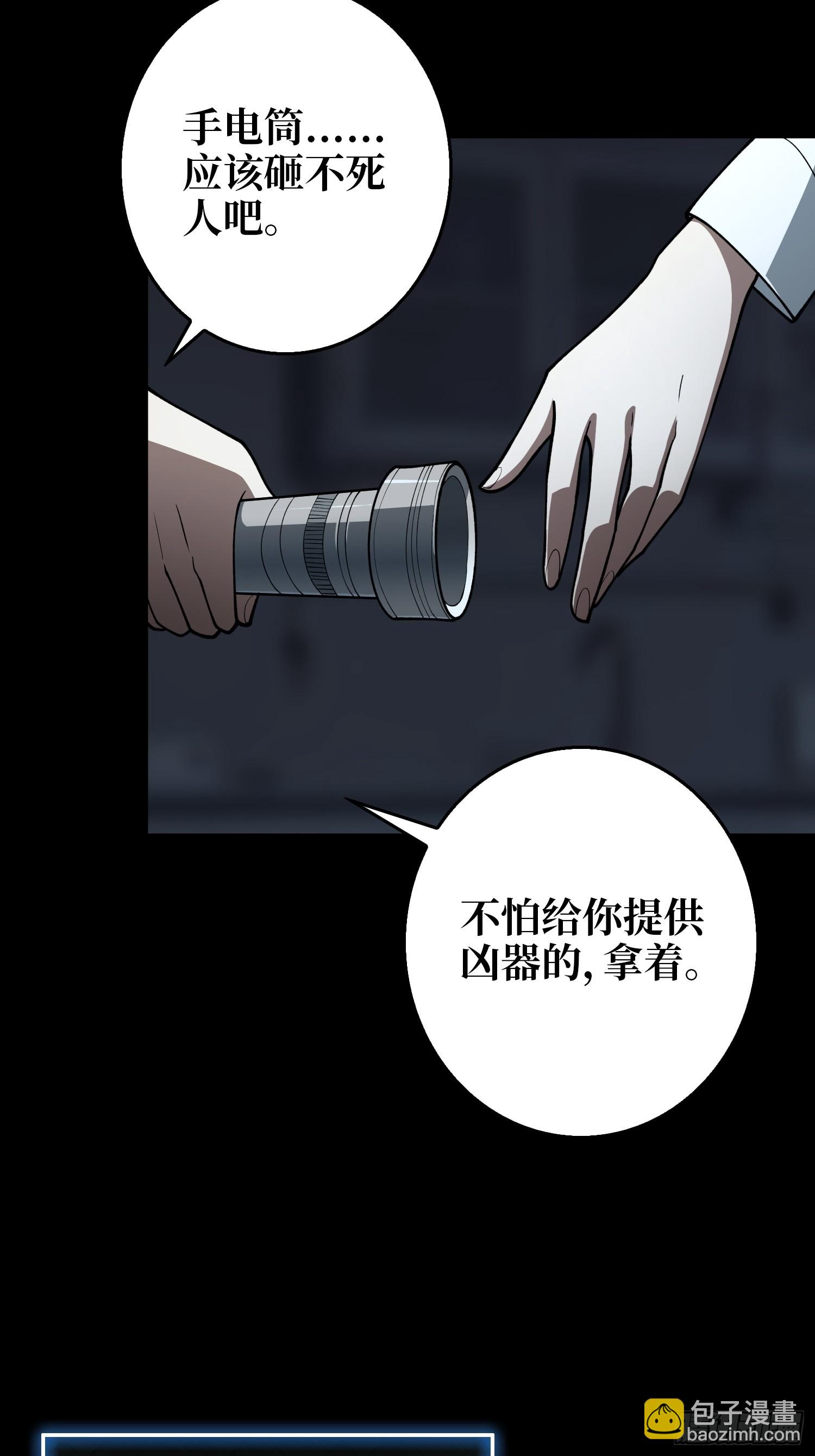 第5话 采蘑菇的小女孩-第5话