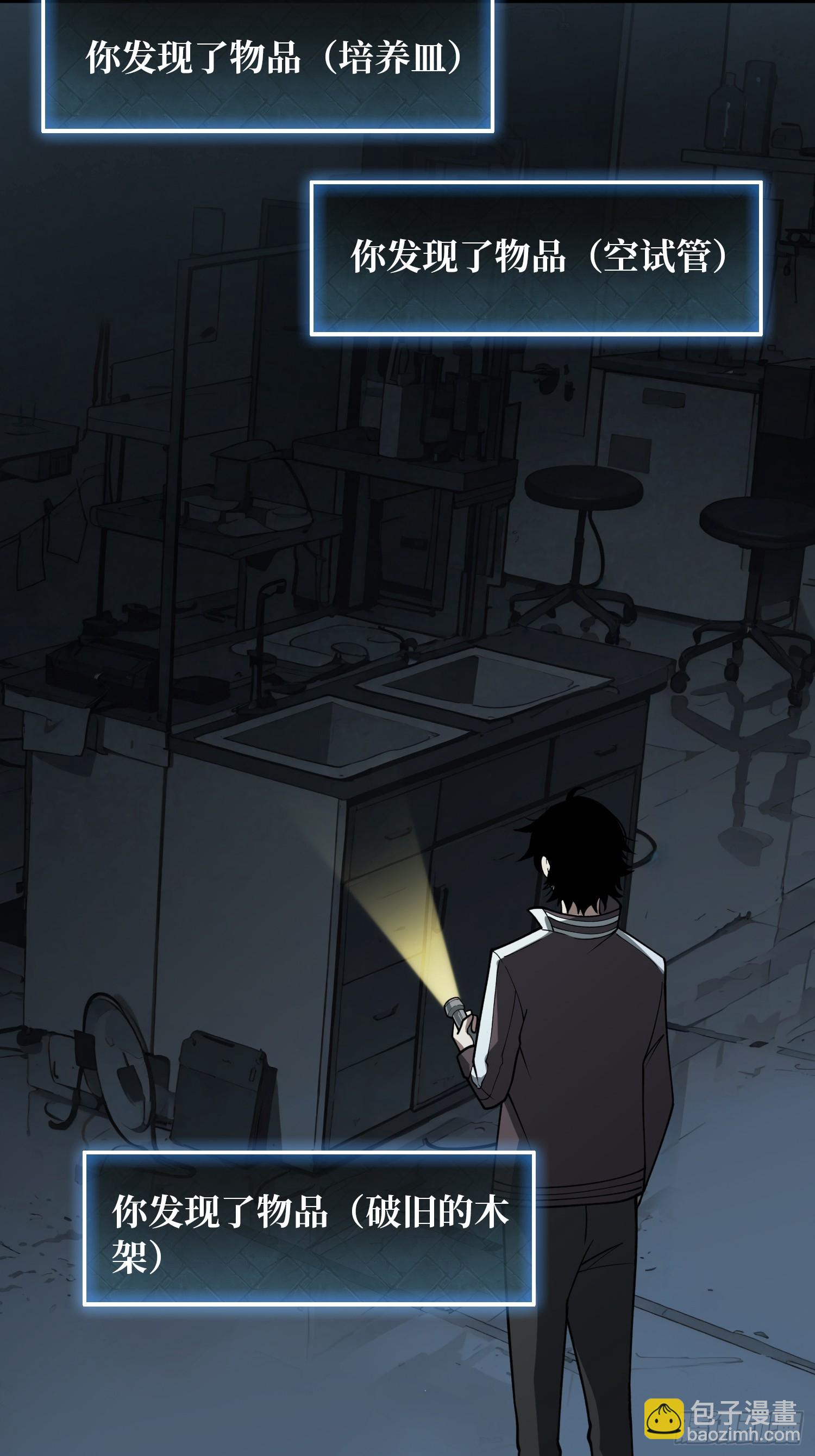 第5话 采蘑菇的小女孩-第5话