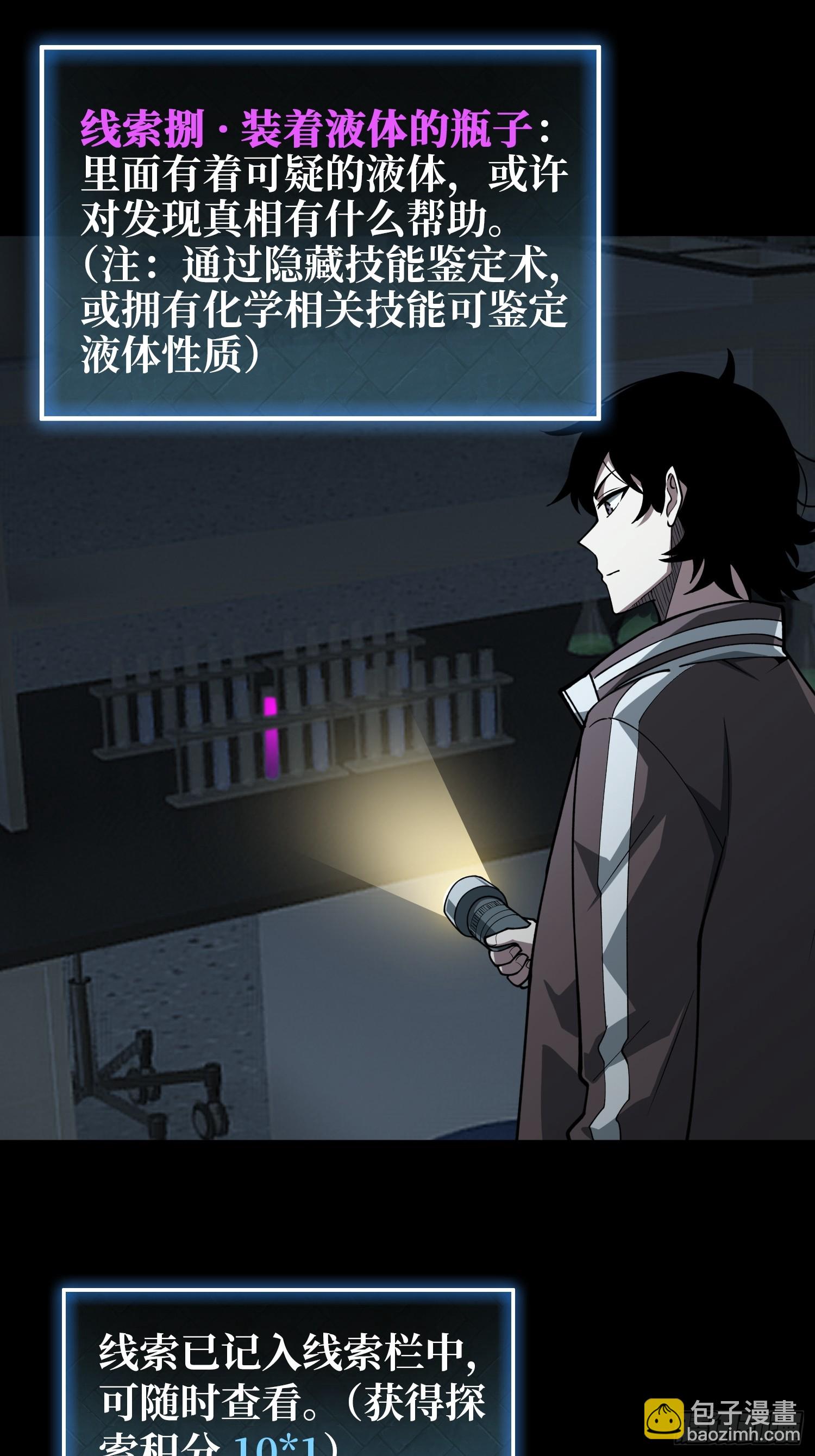 第5话 采蘑菇的小女孩-第5话