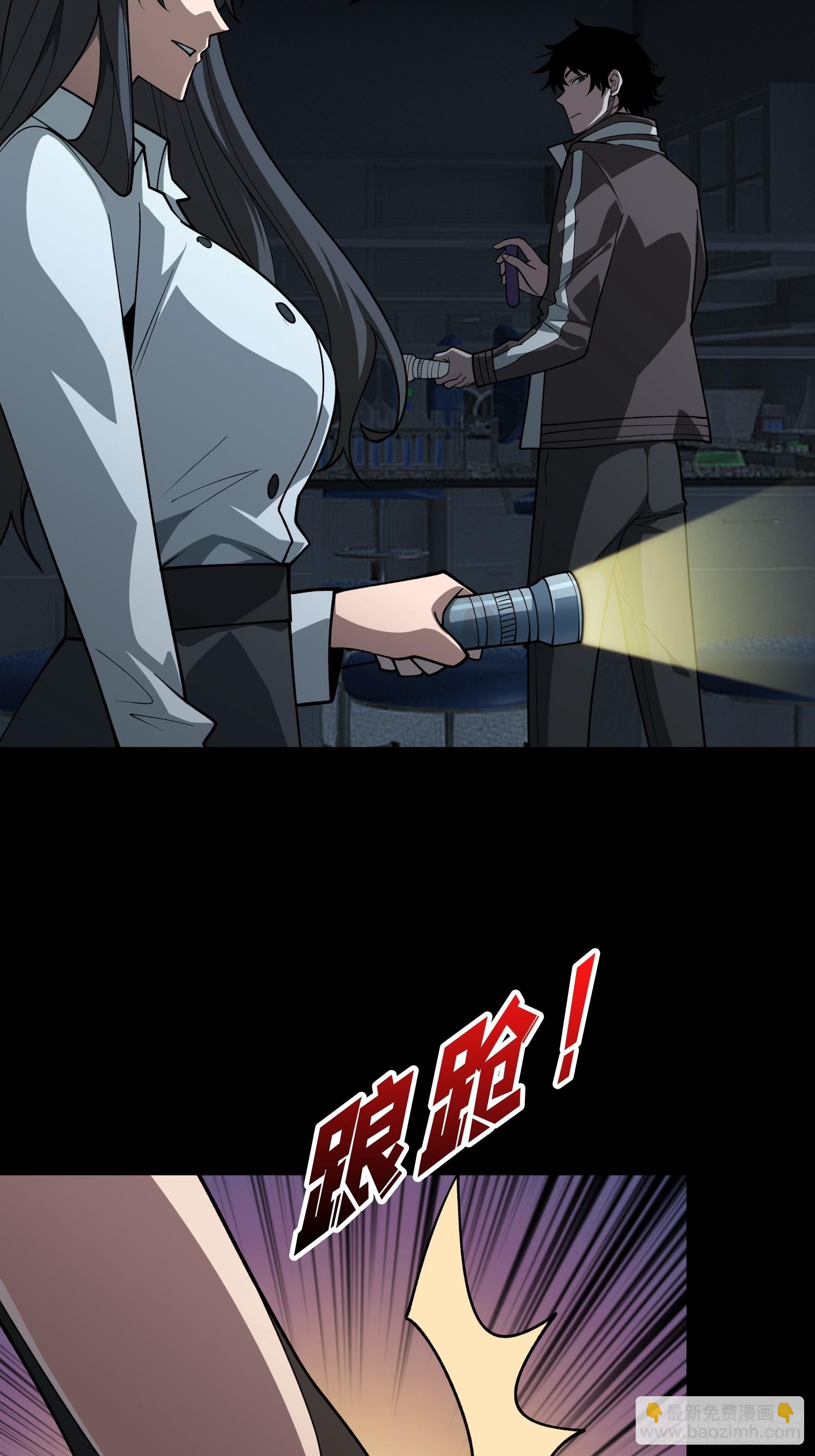 第5话 采蘑菇的小女孩-第5话