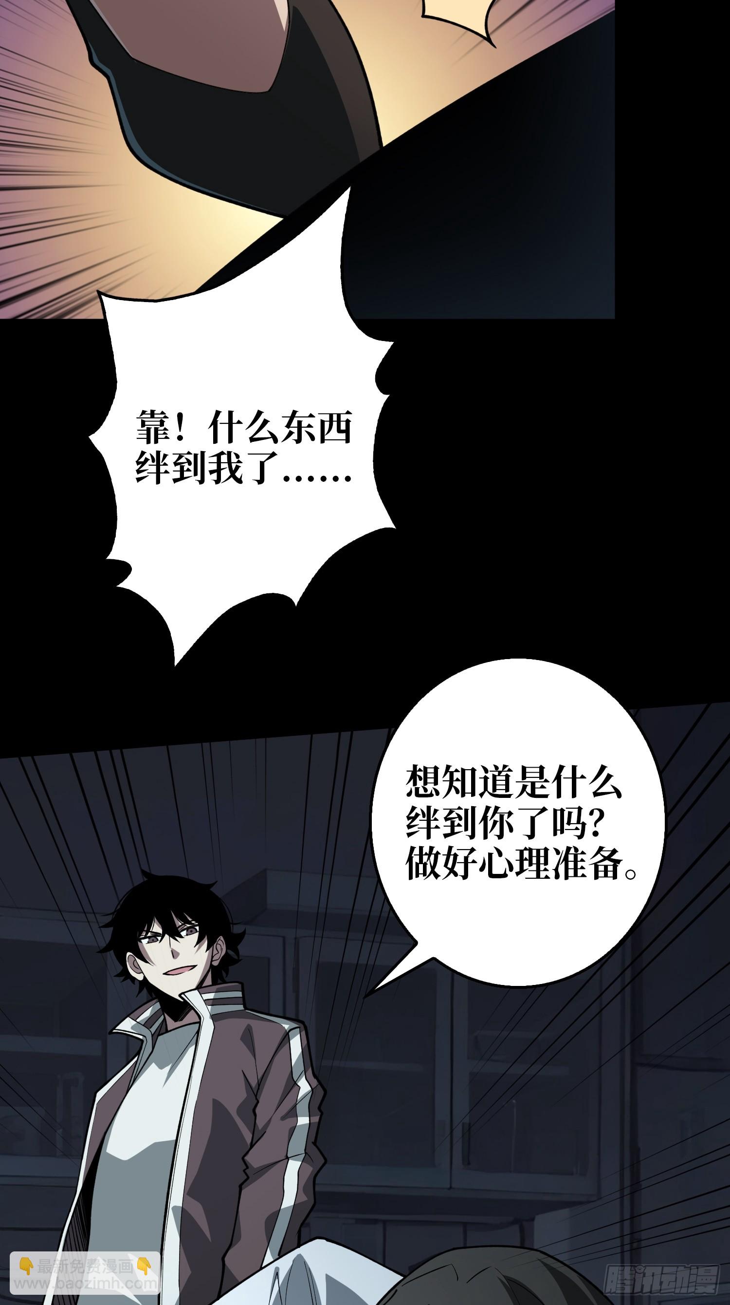 第5话 采蘑菇的小女孩-第5话