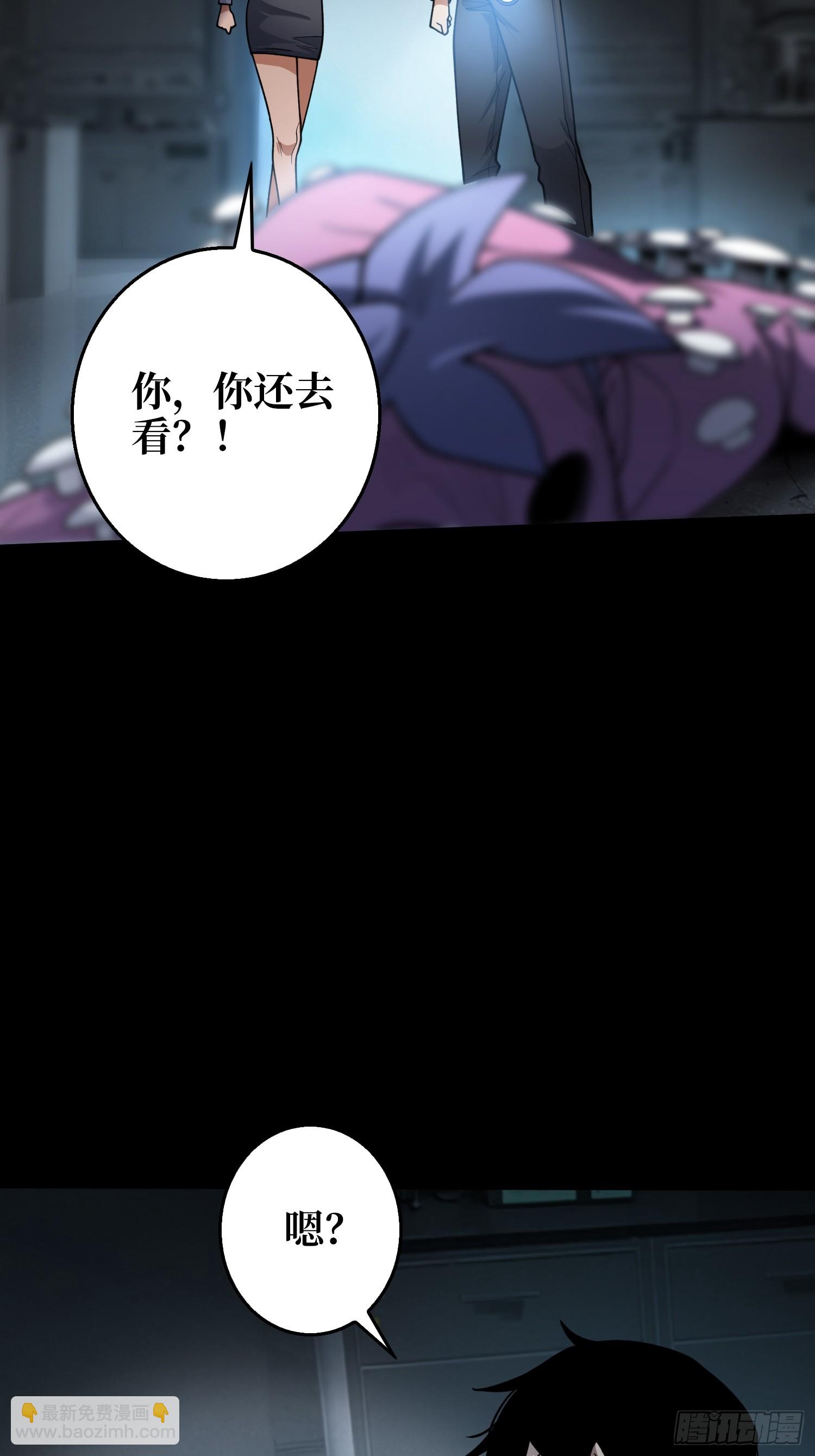 第5话 采蘑菇的小女孩-第5话